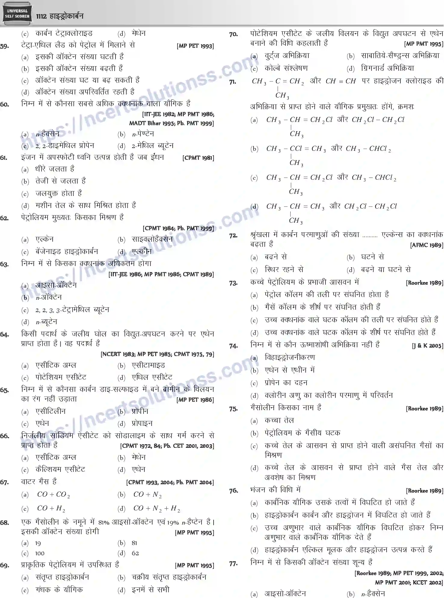 NCERT-Notes-Class-12-Chemistry-हाइड्रोकार्बन-1094-page-30