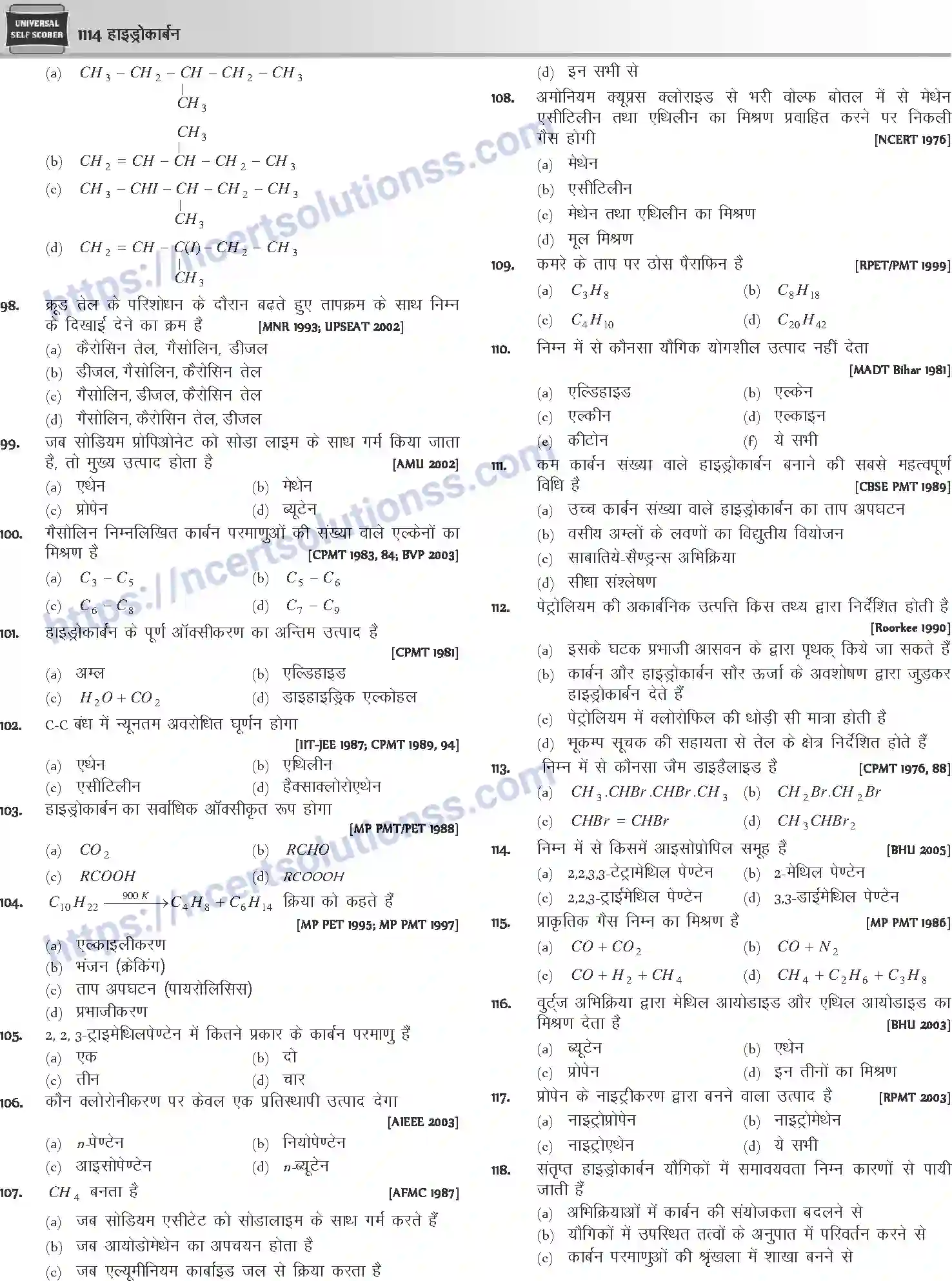 NCERT-Notes-Class-12-Chemistry-हाइड्रोकार्बन-1094-page-32