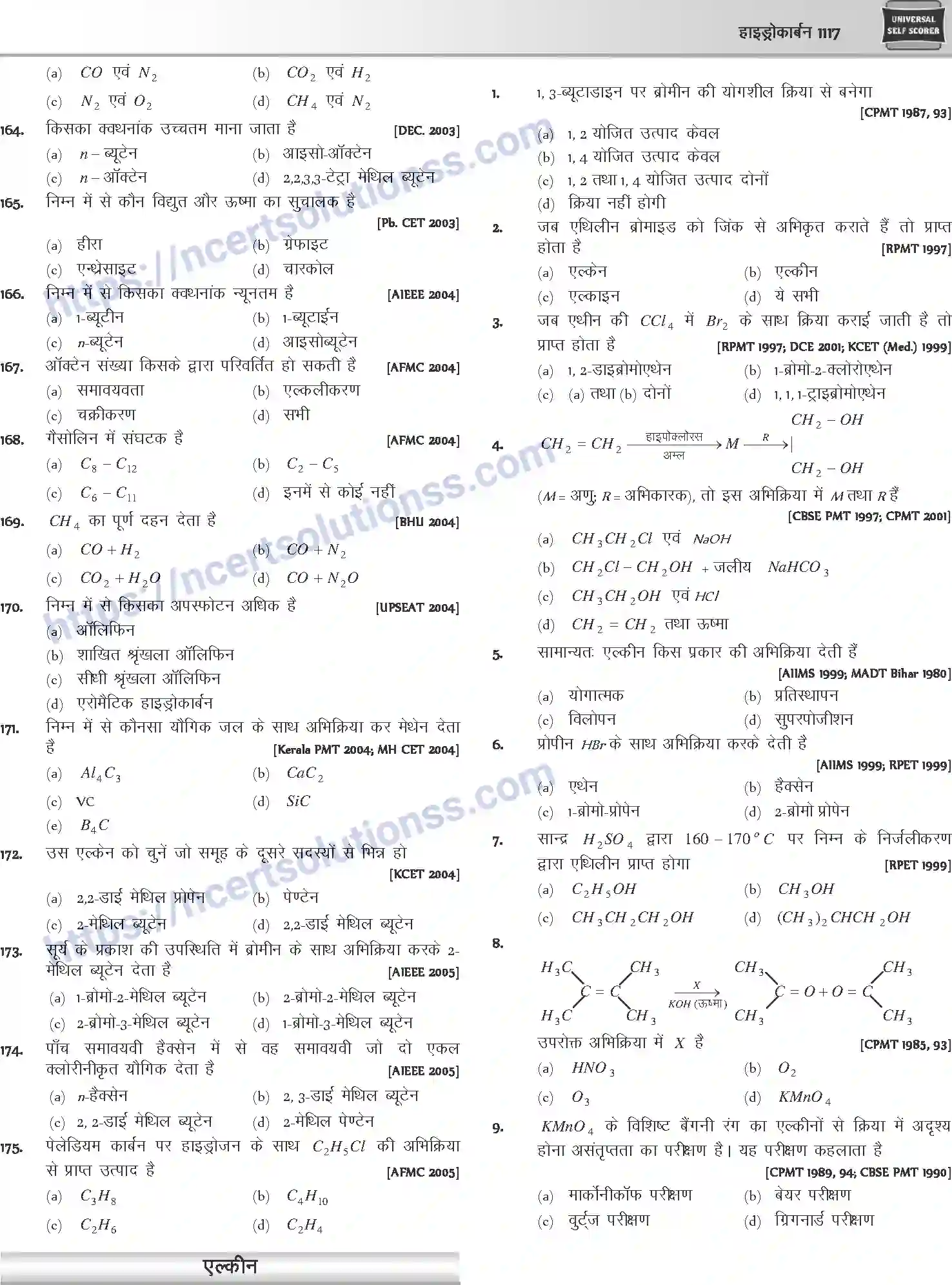 NCERT-Notes-Class-12-Chemistry-हाइड्रोकार्बन-1094-page-35