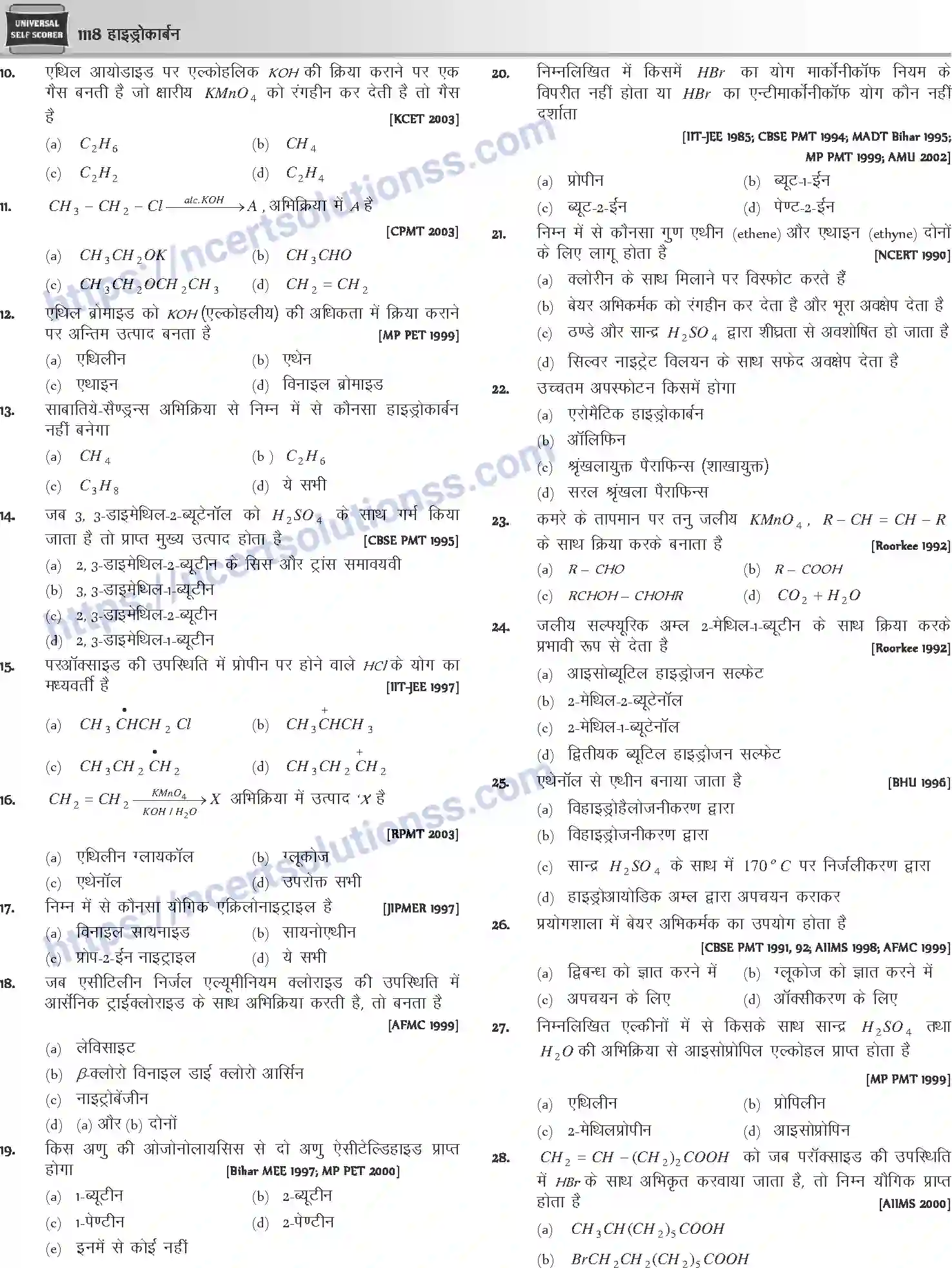 NCERT-Notes-Class-12-Chemistry-हाइड्रोकार्बन-1094-page-36