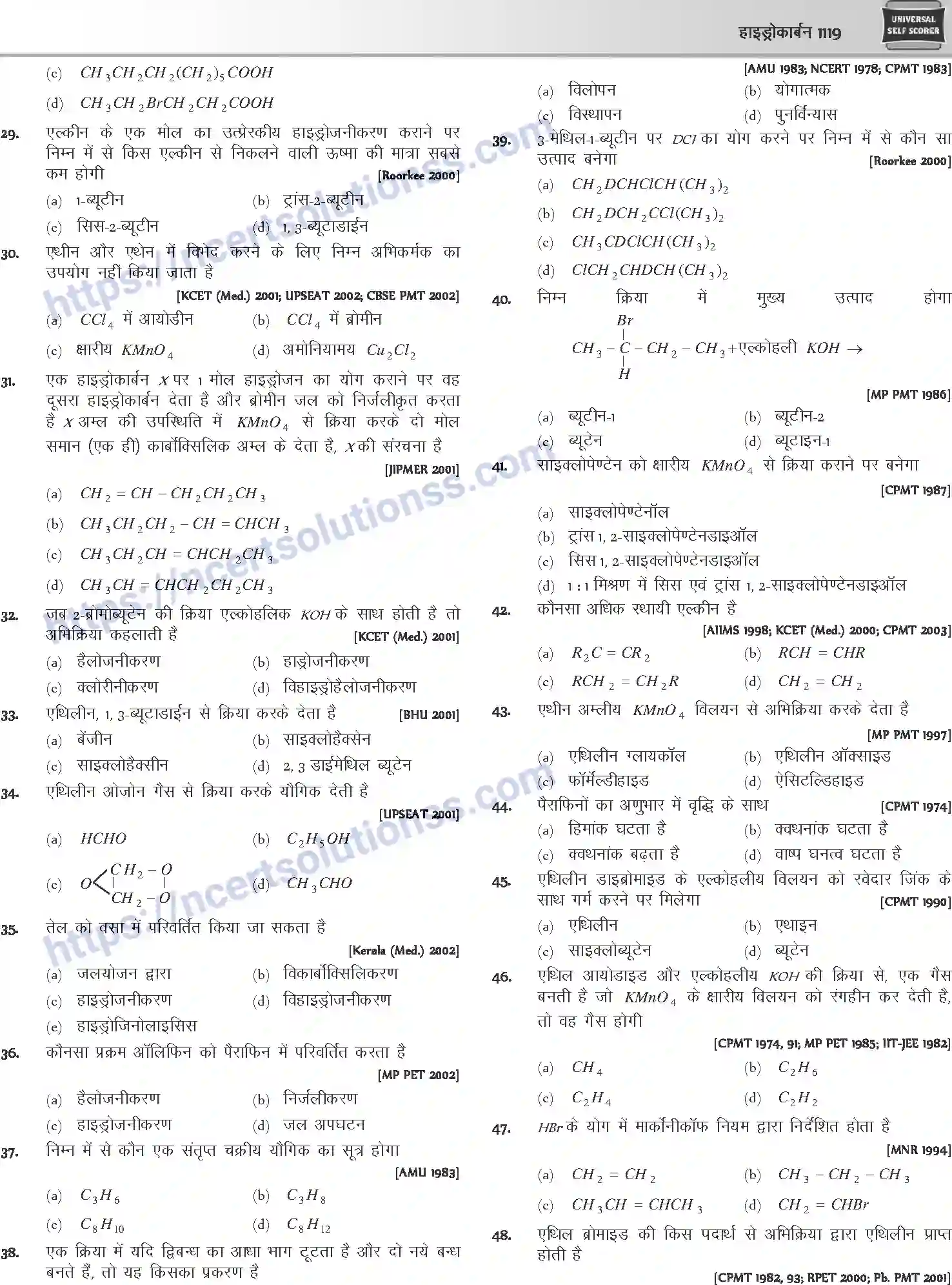 NCERT-Notes-Class-12-Chemistry-हाइड्रोकार्बन-1094-page-37