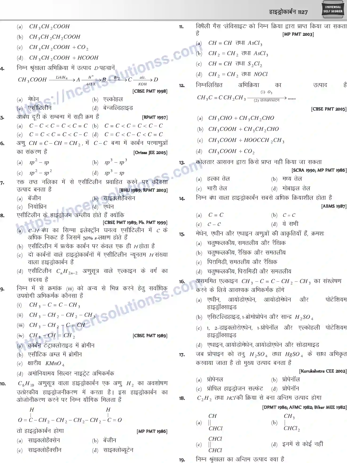 NCERT-Notes-Class-12-Chemistry-हाइड्रोकार्बन-1094-page-45