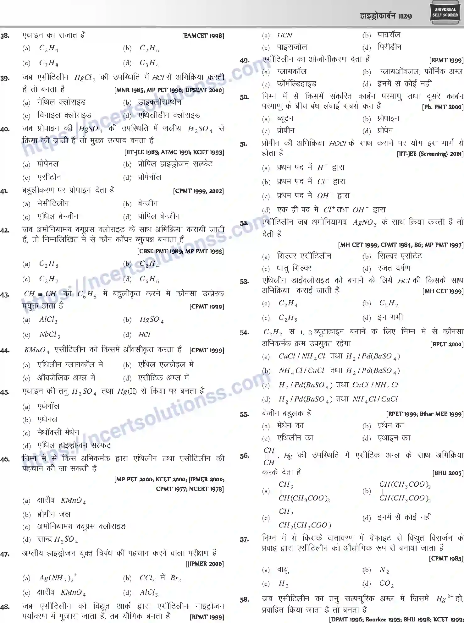 NCERT-Notes-Class-12-Chemistry-हाइड्रोकार्बन-1094-page-47