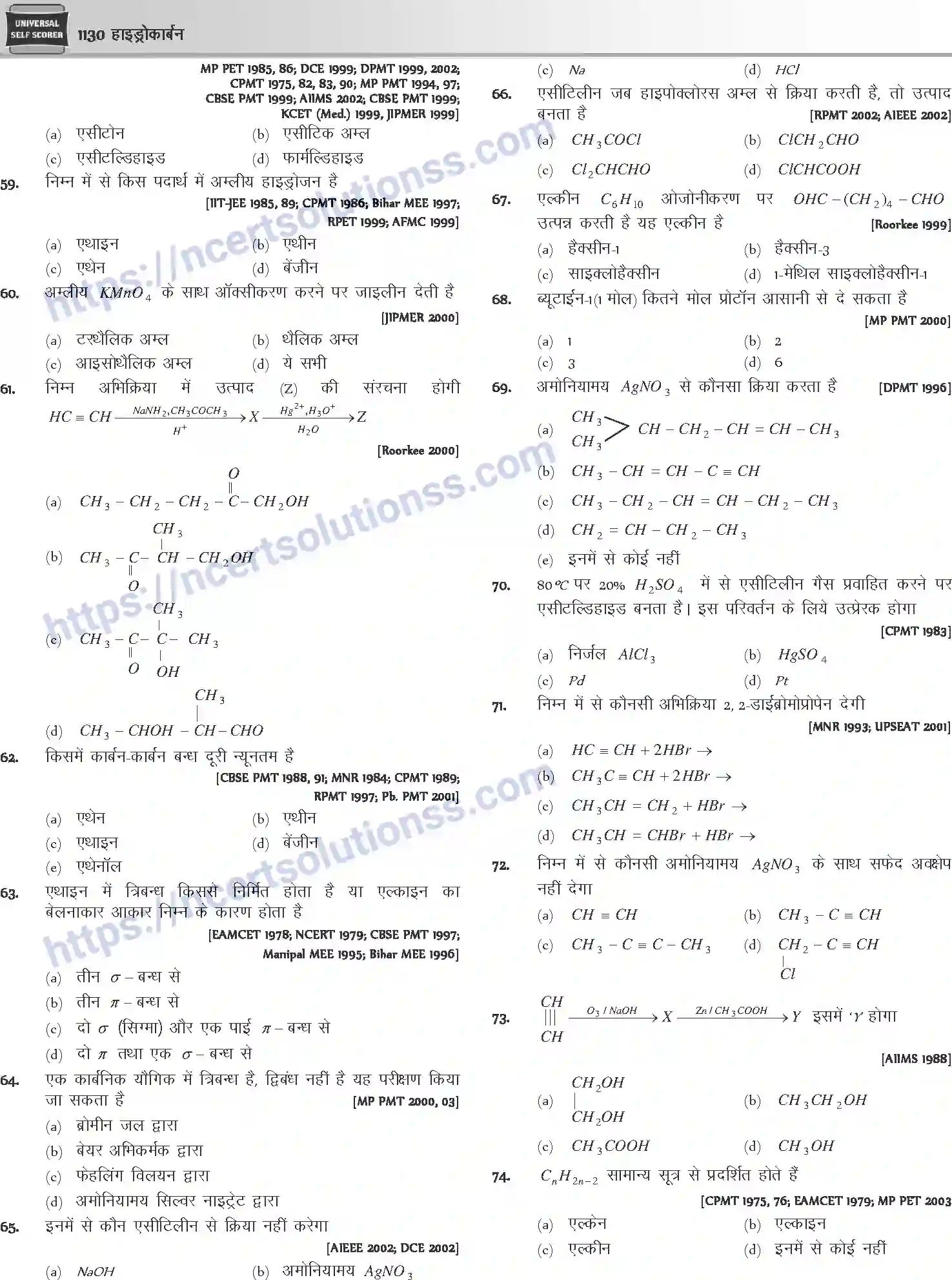 NCERT-Notes-Class-12-Chemistry-हाइड्रोकार्बन-1094-page-48