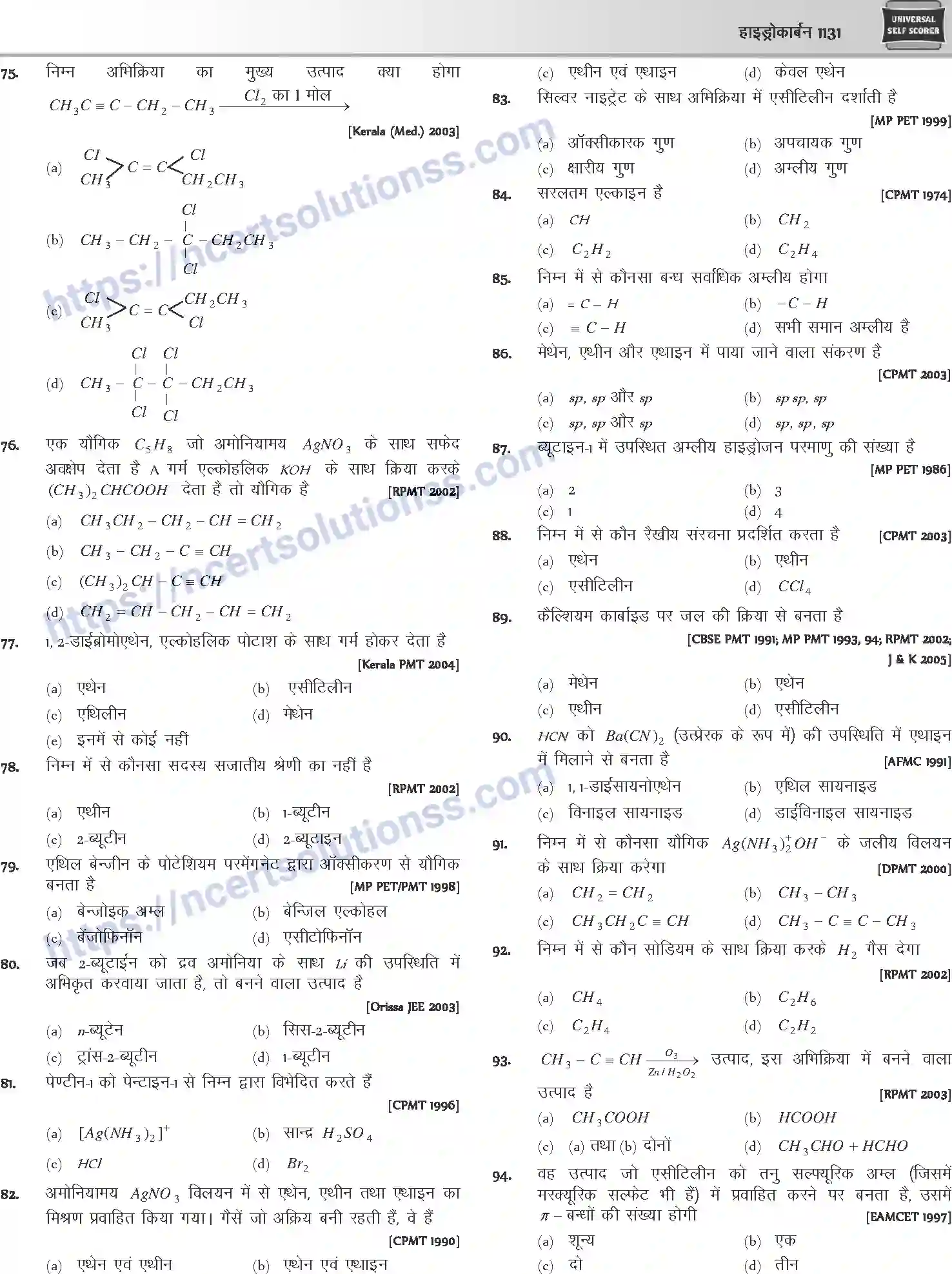 NCERT-Notes-Class-12-Chemistry-हाइड्रोकार्बन-1094-page-49