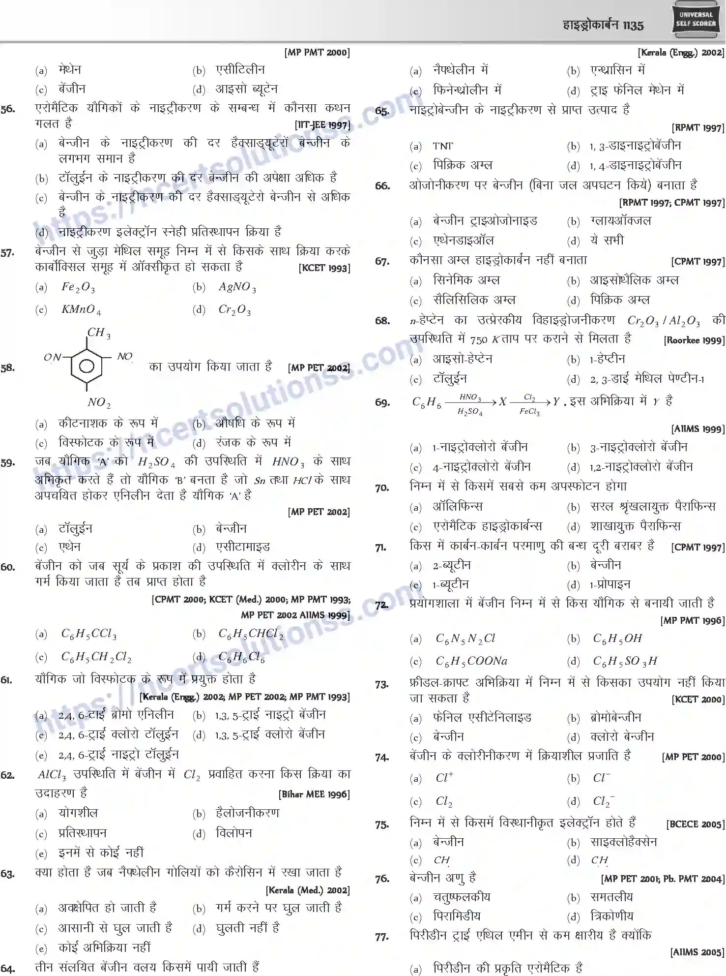 NCERT-Notes-Class-12-Chemistry-हाइड्रोकार्बन-1094-page-53
