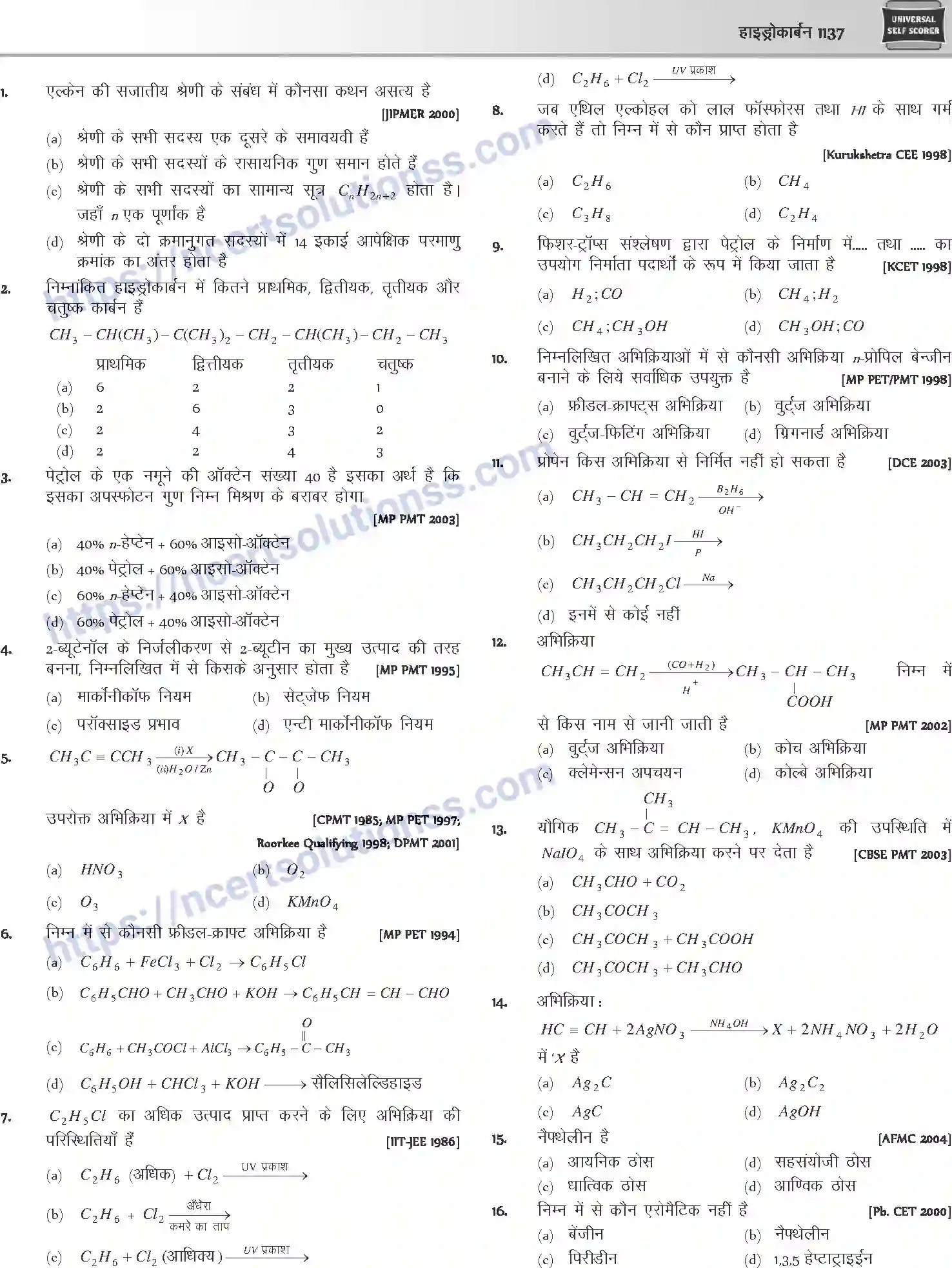 NCERT-Notes-Class-12-Chemistry-हाइड्रोकार्बन-1094-page-55