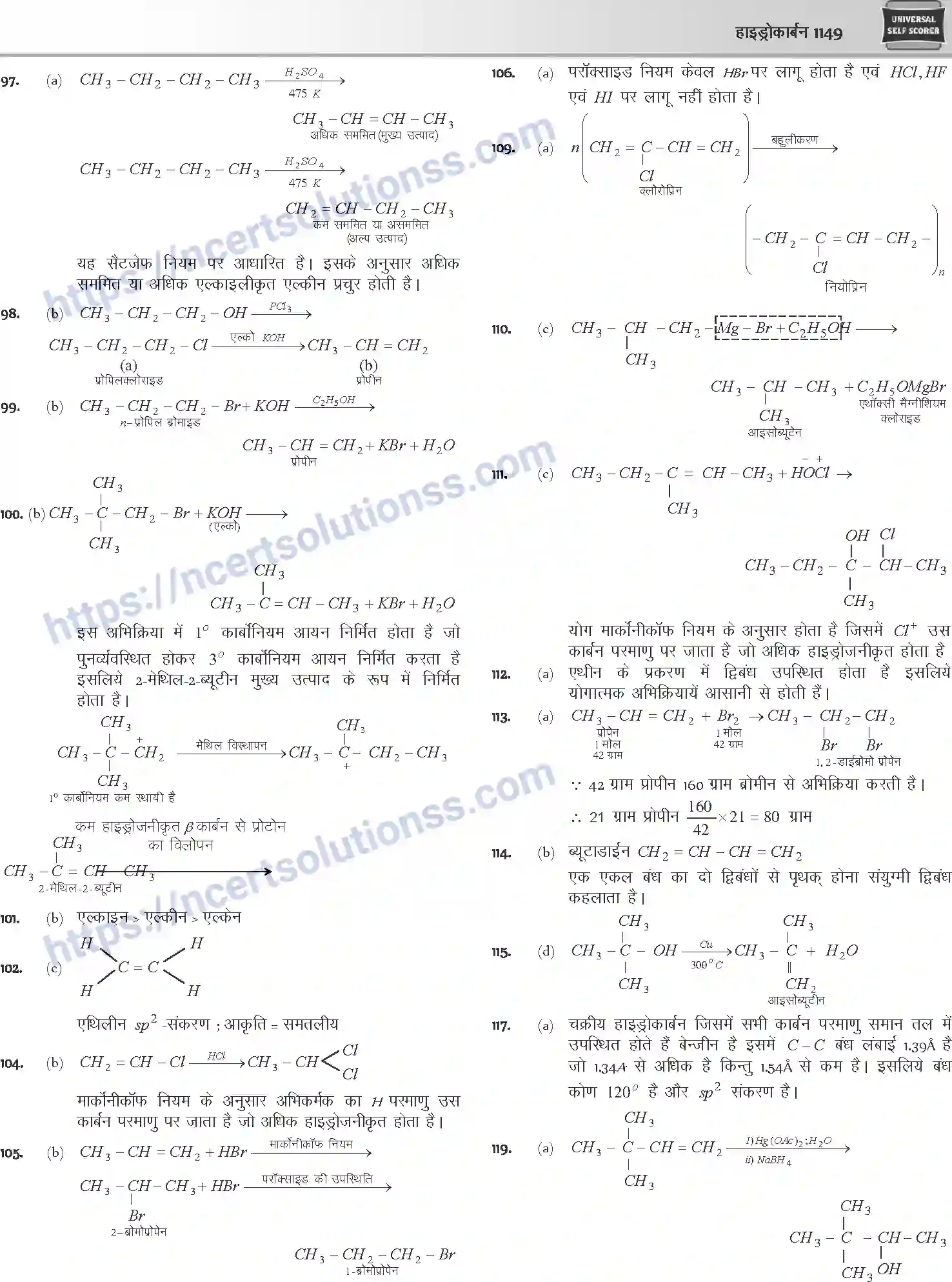 NCERT-Notes-Class-12-Chemistry-हाइड्रोकार्बन-1094-page-67