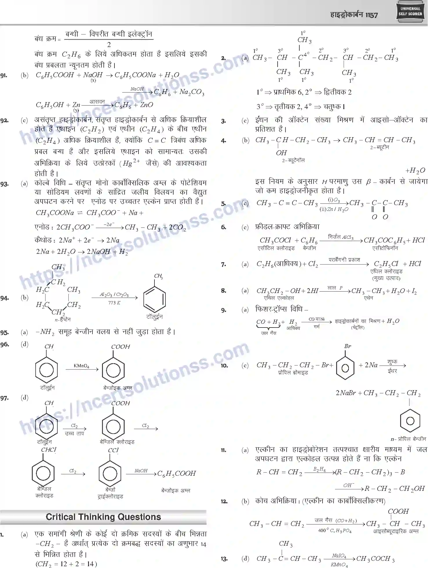NCERT-Notes-Class-12-Chemistry-हाइड्रोकार्बन-1094-page-75