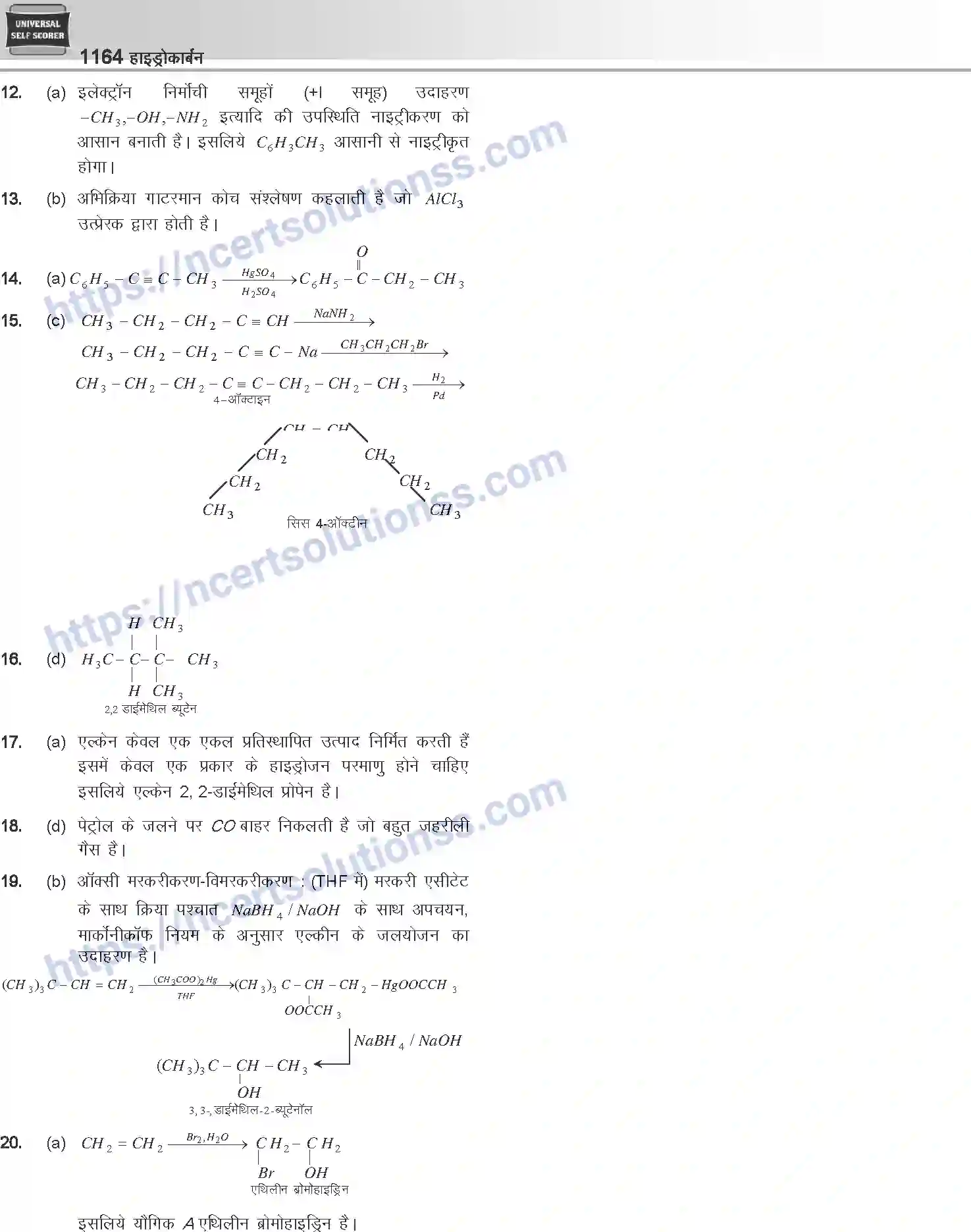 NCERT-Notes-Class-12-Chemistry-हाइड्रोकार्बन-1094-page-82
