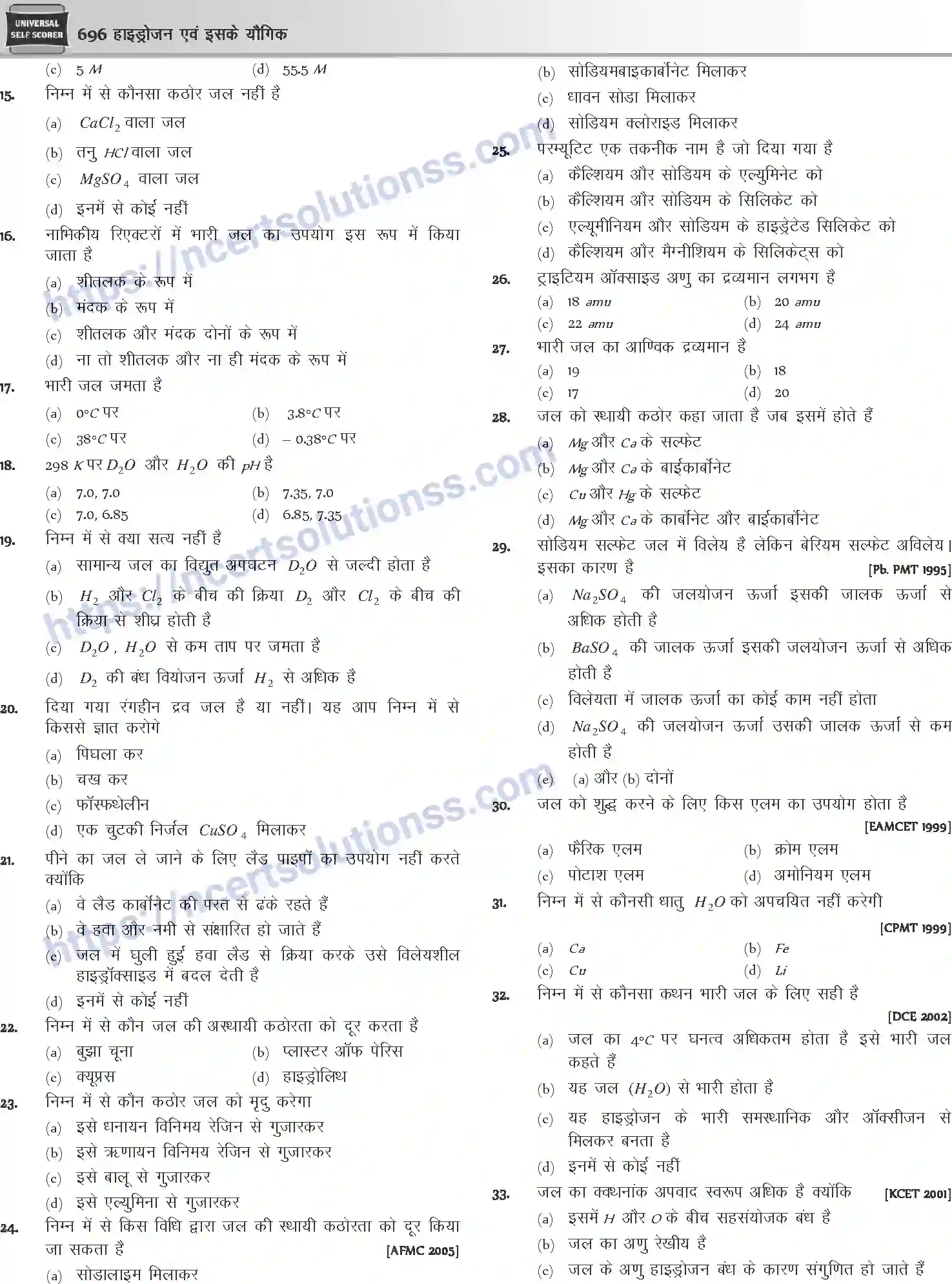 NCERT-Notes-Class-12-Chemistry-हाइड्रोजन-एवं-इसके-यौगिक-1087-page-13