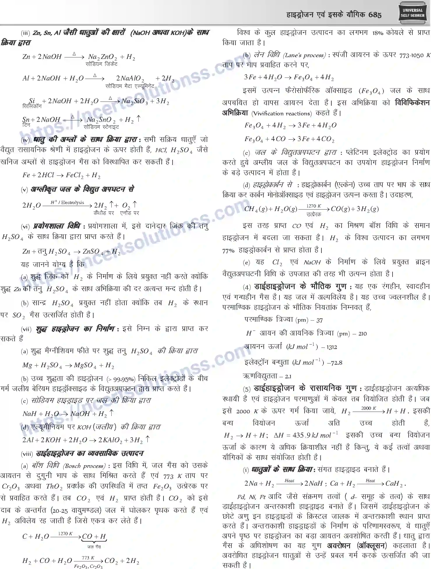 NCERT-Notes-Class-12-Chemistry-हाइड्रोजन-एवं-इसके-यौगिक-1087-page-2