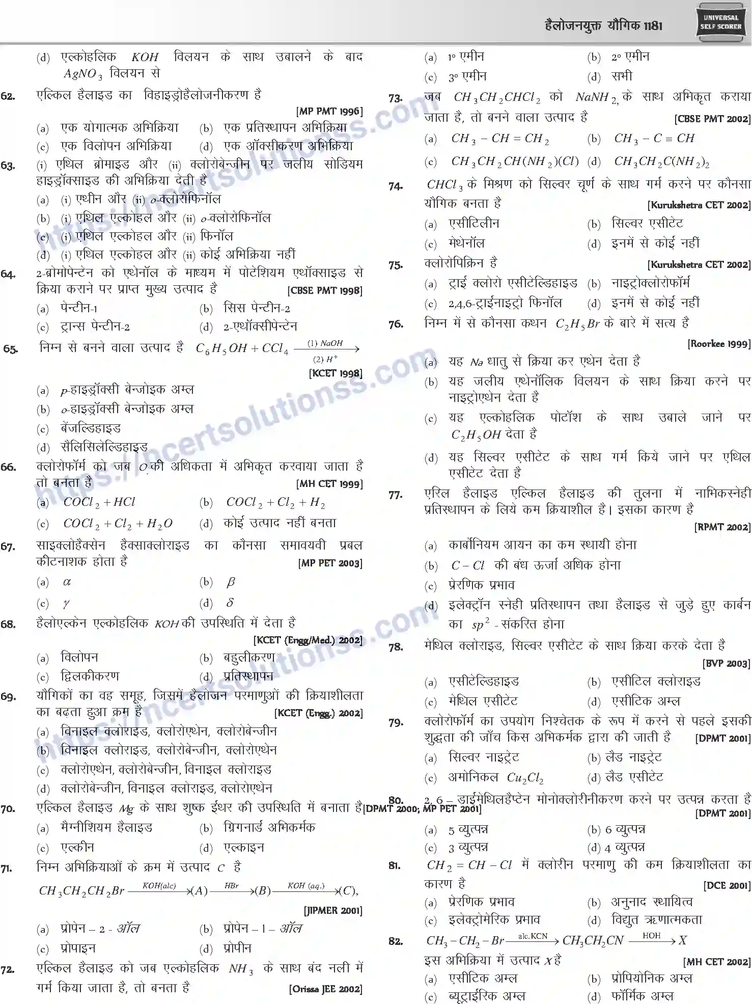 NCERT-Notes-Class-12-Chemistry-हैलोजन-युक्त-यौगिक-1095-page-18