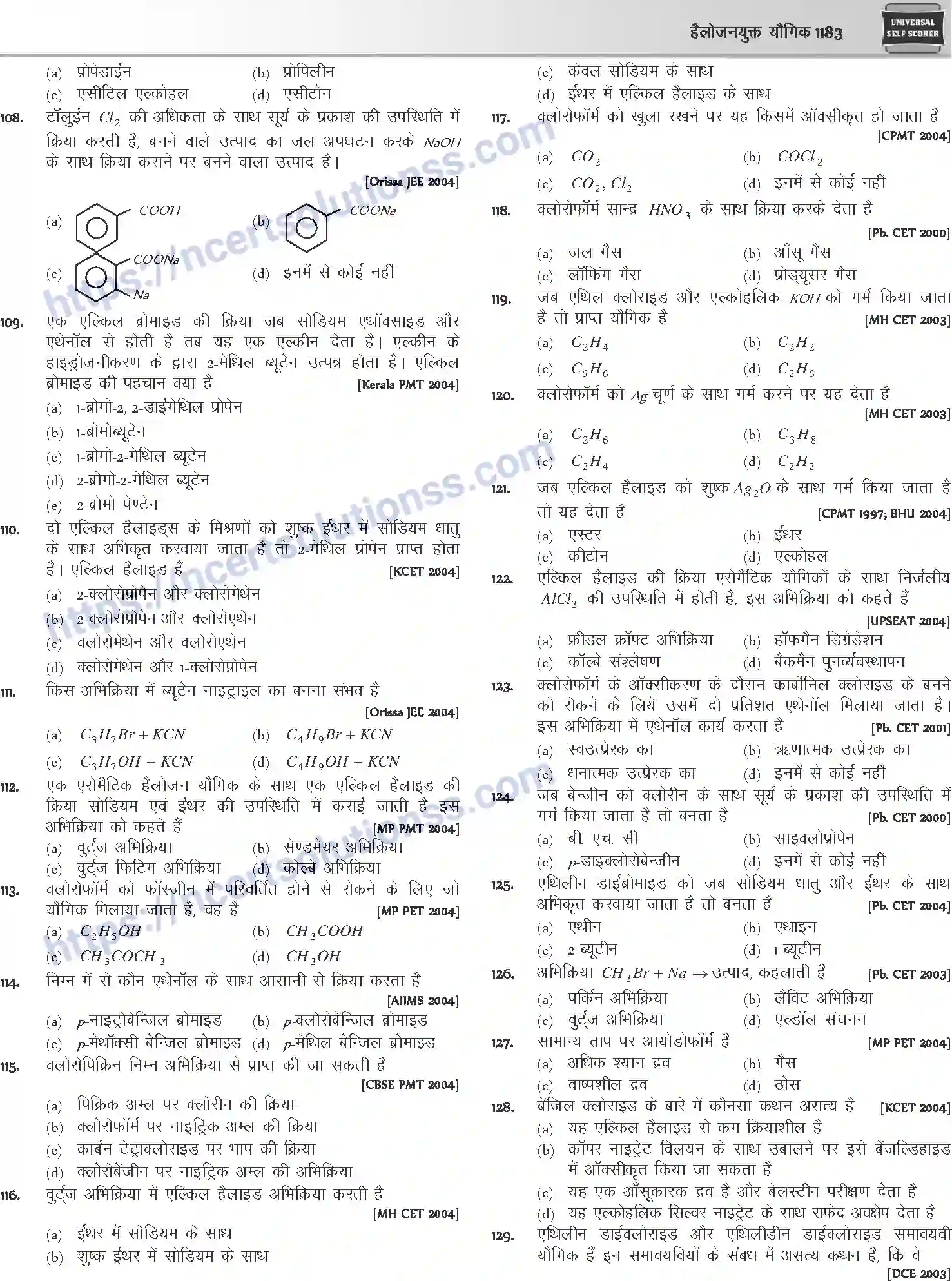 NCERT-Notes-Class-12-Chemistry-हैलोजन-युक्त-यौगिक-1095-page-20