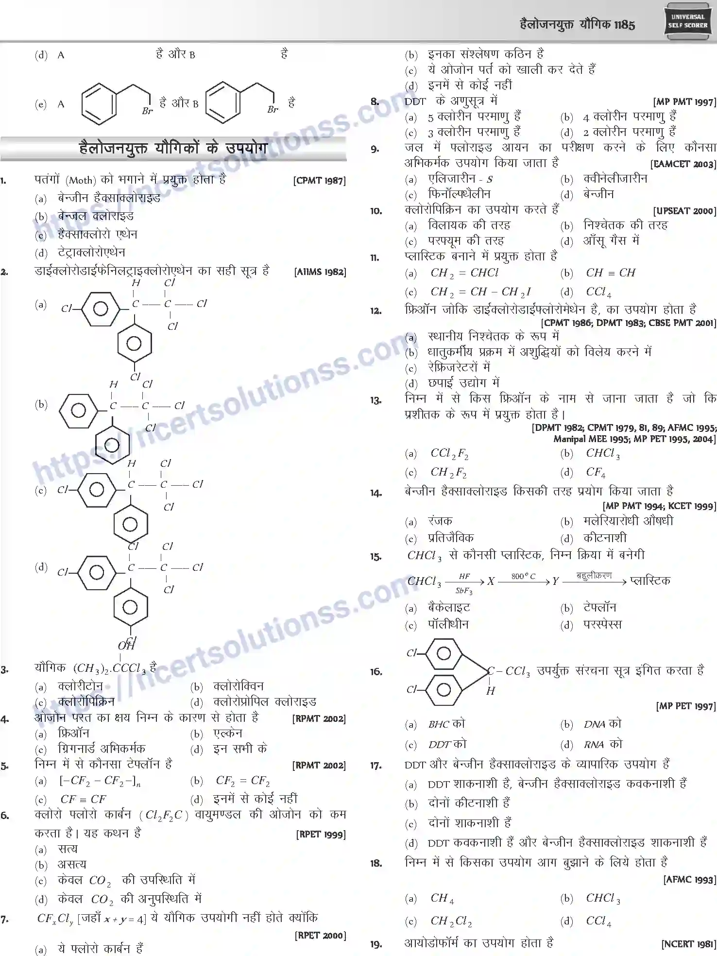NCERT-Notes-Class-12-Chemistry-हैलोजन-युक्त-यौगिक-1095-page-22