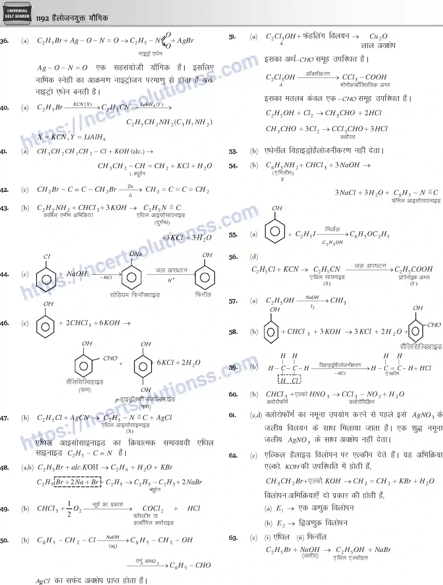 NCERT-Notes-Class-12-Chemistry-हैलोजन-युक्त-यौगिक-1095-page-29