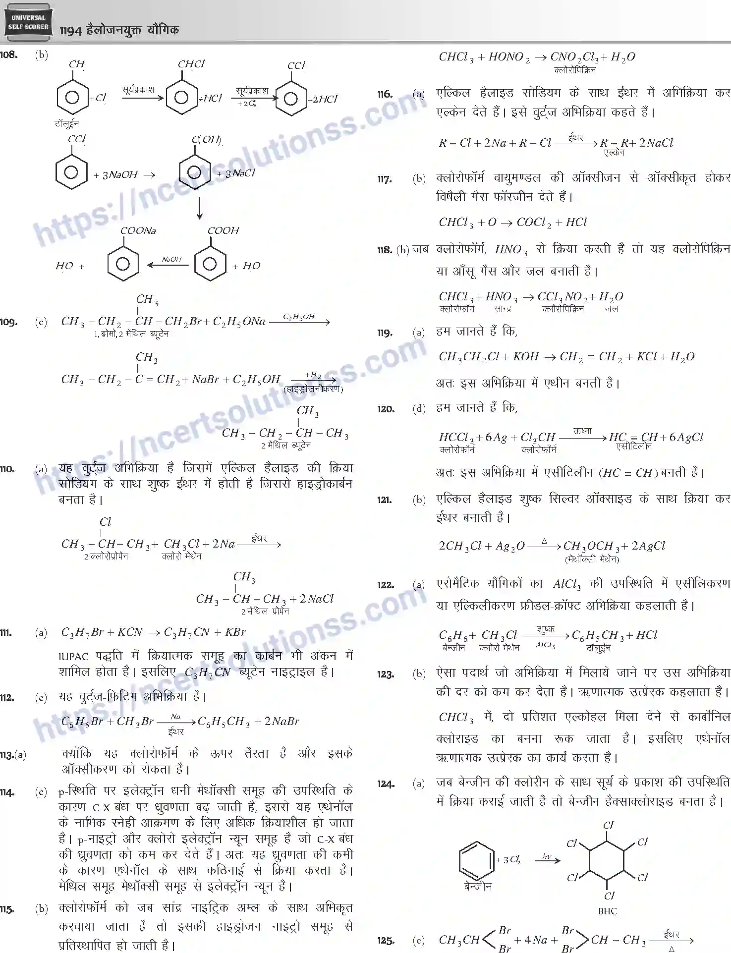 NCERT-Notes-Class-12-Chemistry-हैलोजन-युक्त-यौगिक-1095-page-31