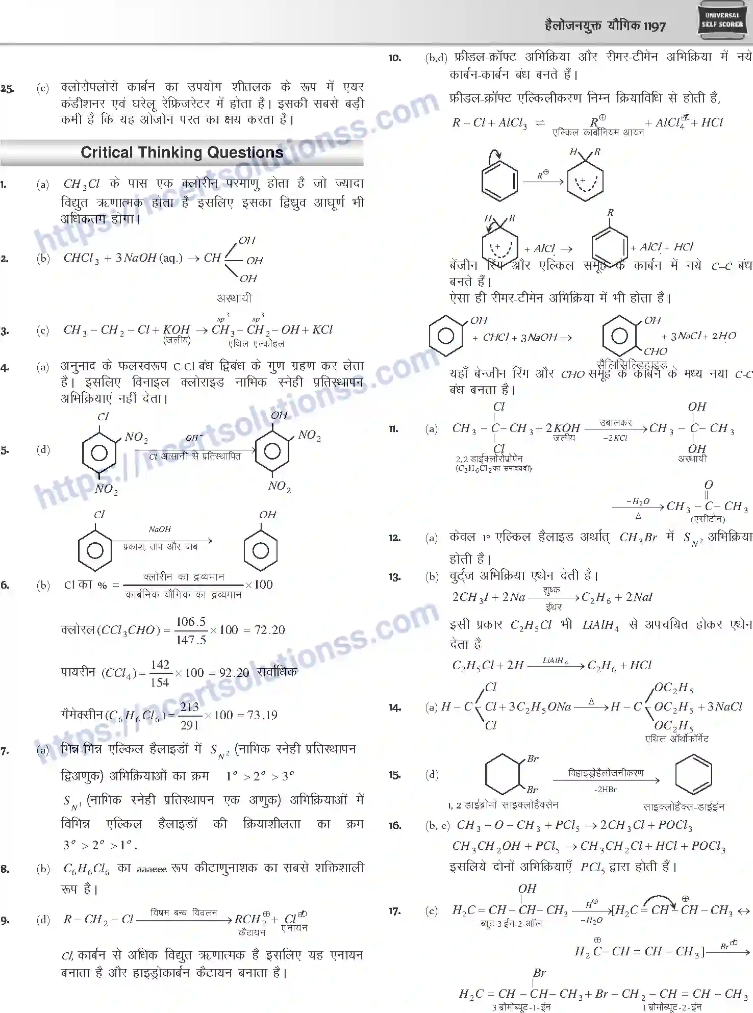 NCERT-Notes-Class-12-Chemistry-हैलोजन-युक्त-यौगिक-1095-page-34