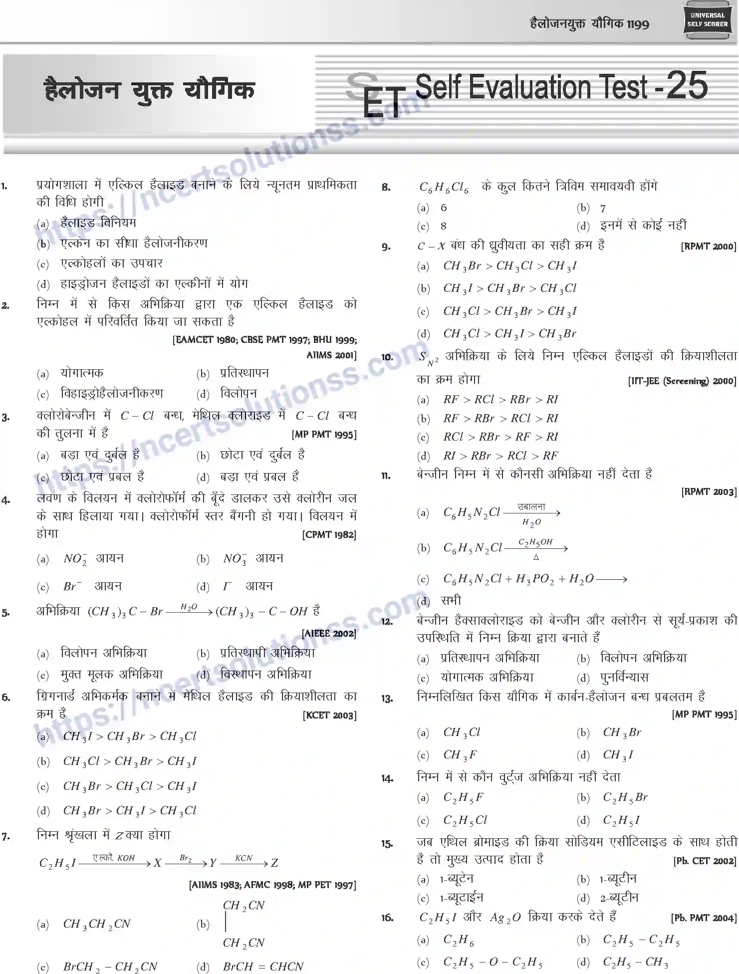NCERT-Notes-Class-12-Chemistry-हैलोजन-युक्त-यौगिक-1095-page-36