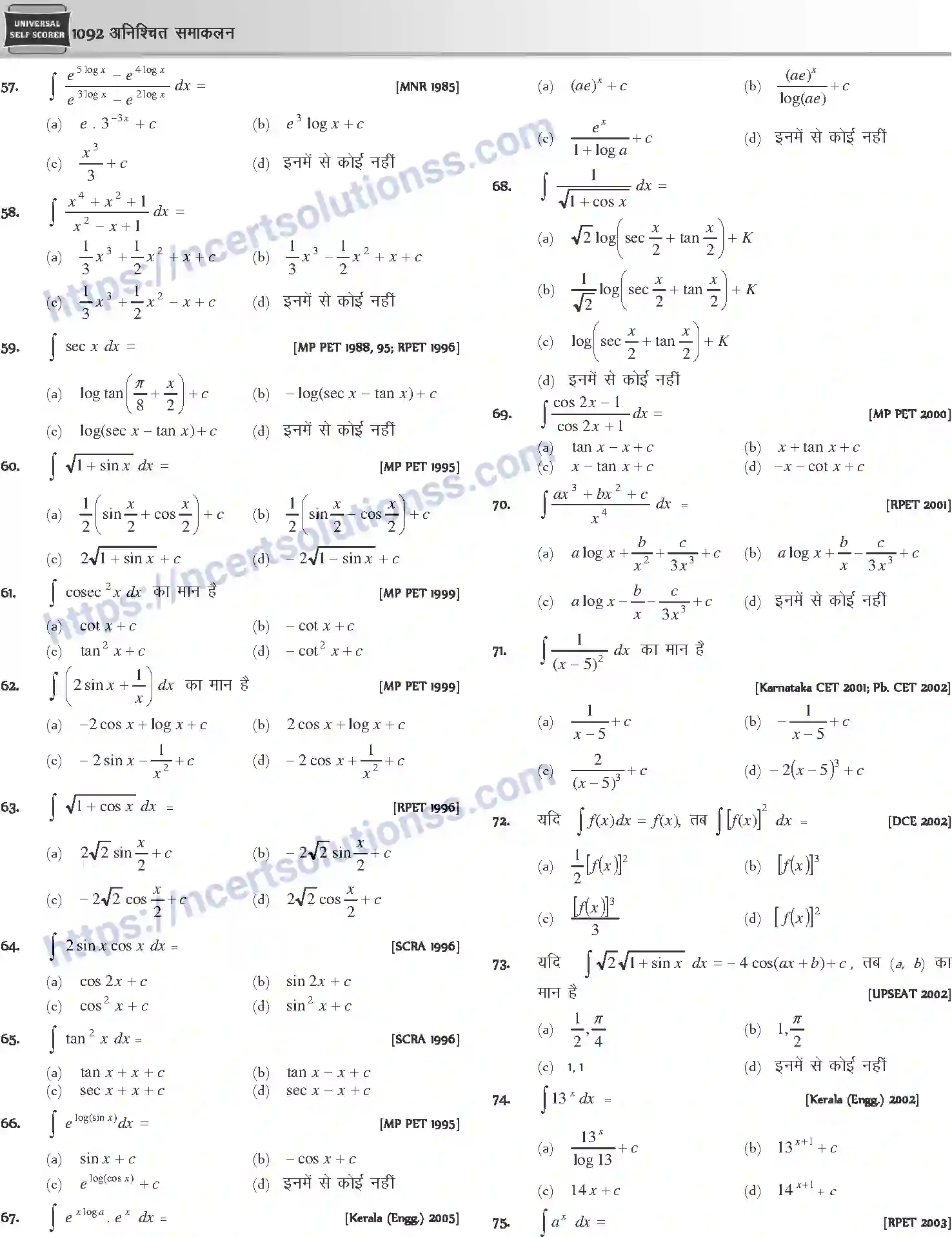 NCERT-Notes-Class-12-Mathematics-अनिश्चित-समाकलन-1125-page-10