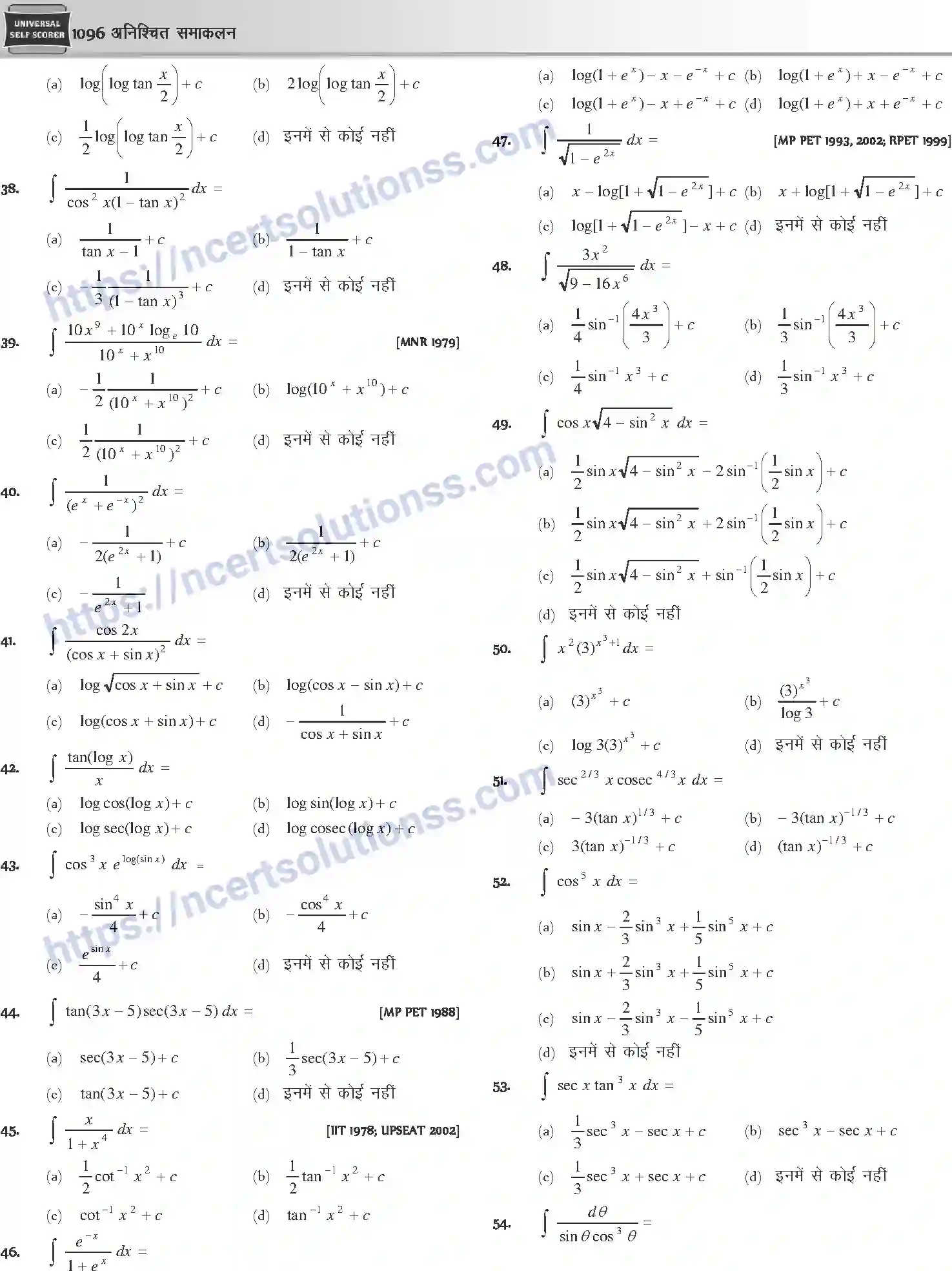 NCERT-Notes-Class-12-Mathematics-अनिश्चित-समाकलन-1125-page-14