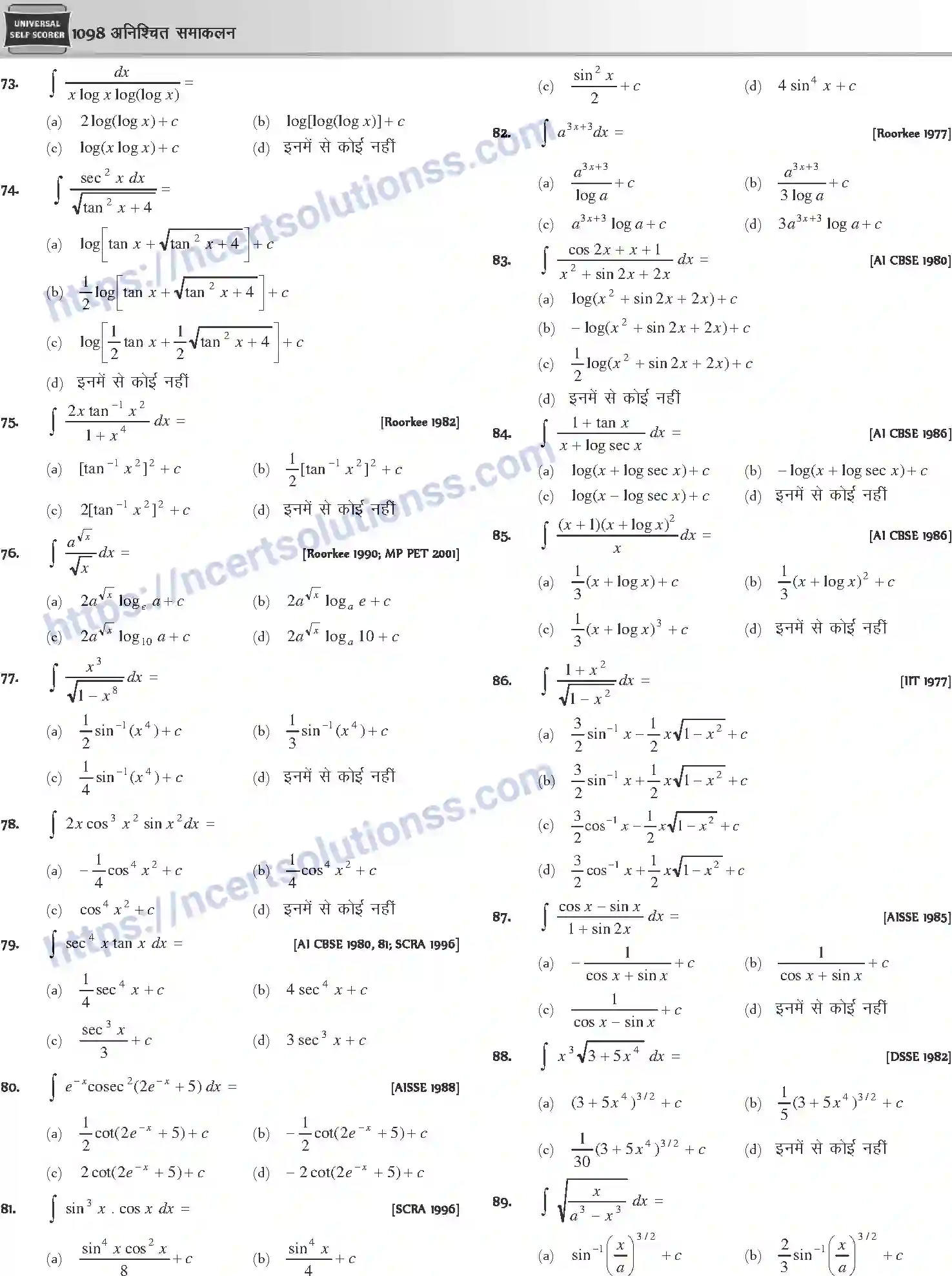 NCERT-Notes-Class-12-Mathematics-अनिश्चित-समाकलन-1125-page-16