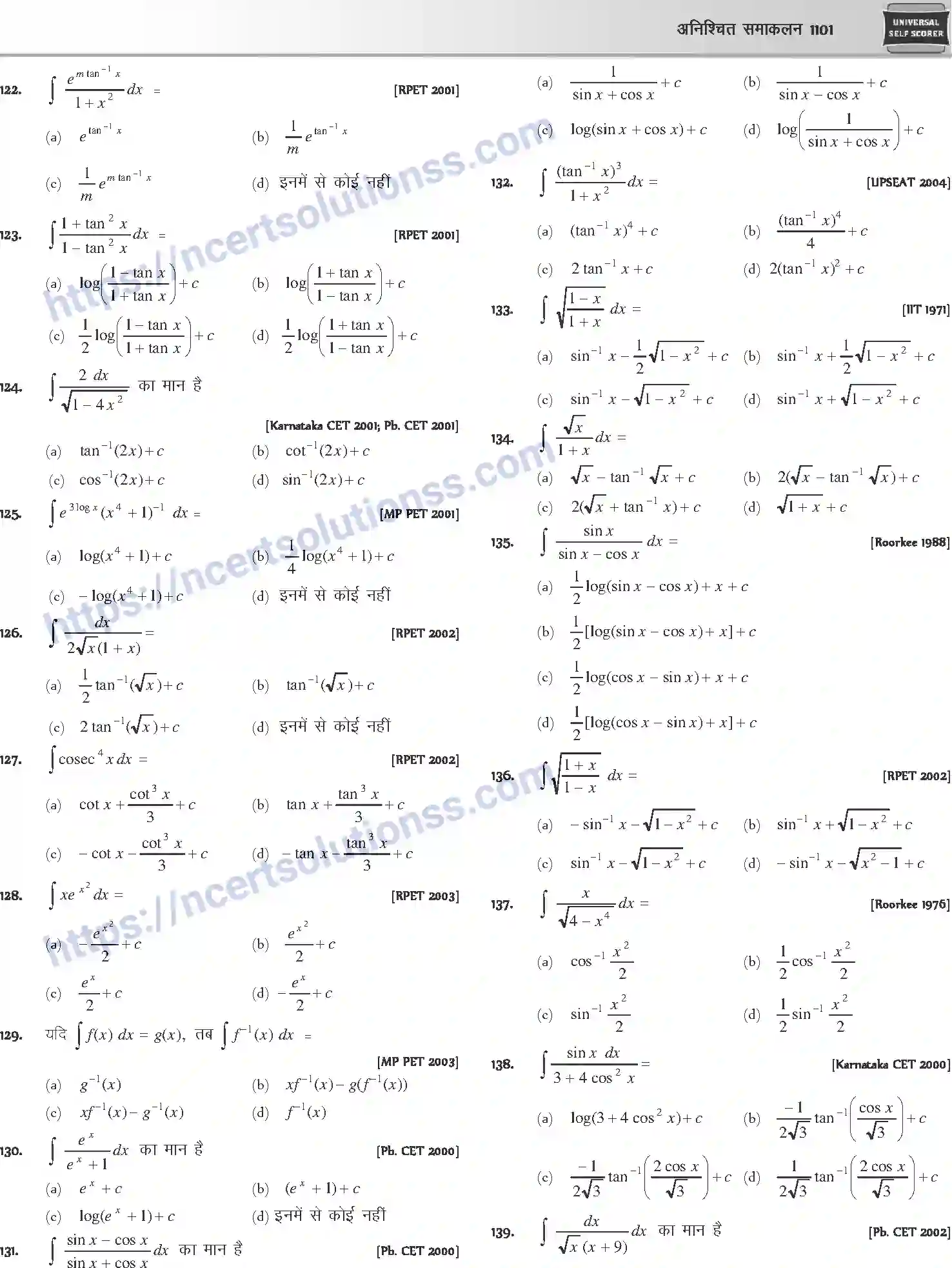 NCERT-Notes-Class-12-Mathematics-अनिश्चित-समाकलन-1125-page-19