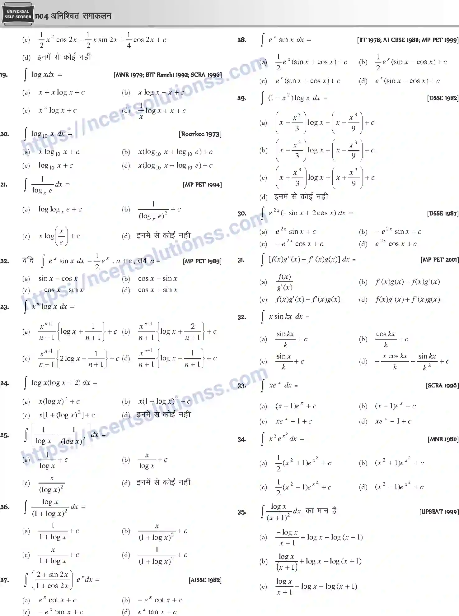 NCERT-Notes-Class-12-Mathematics-अनिश्चित-समाकलन-1125-page-22