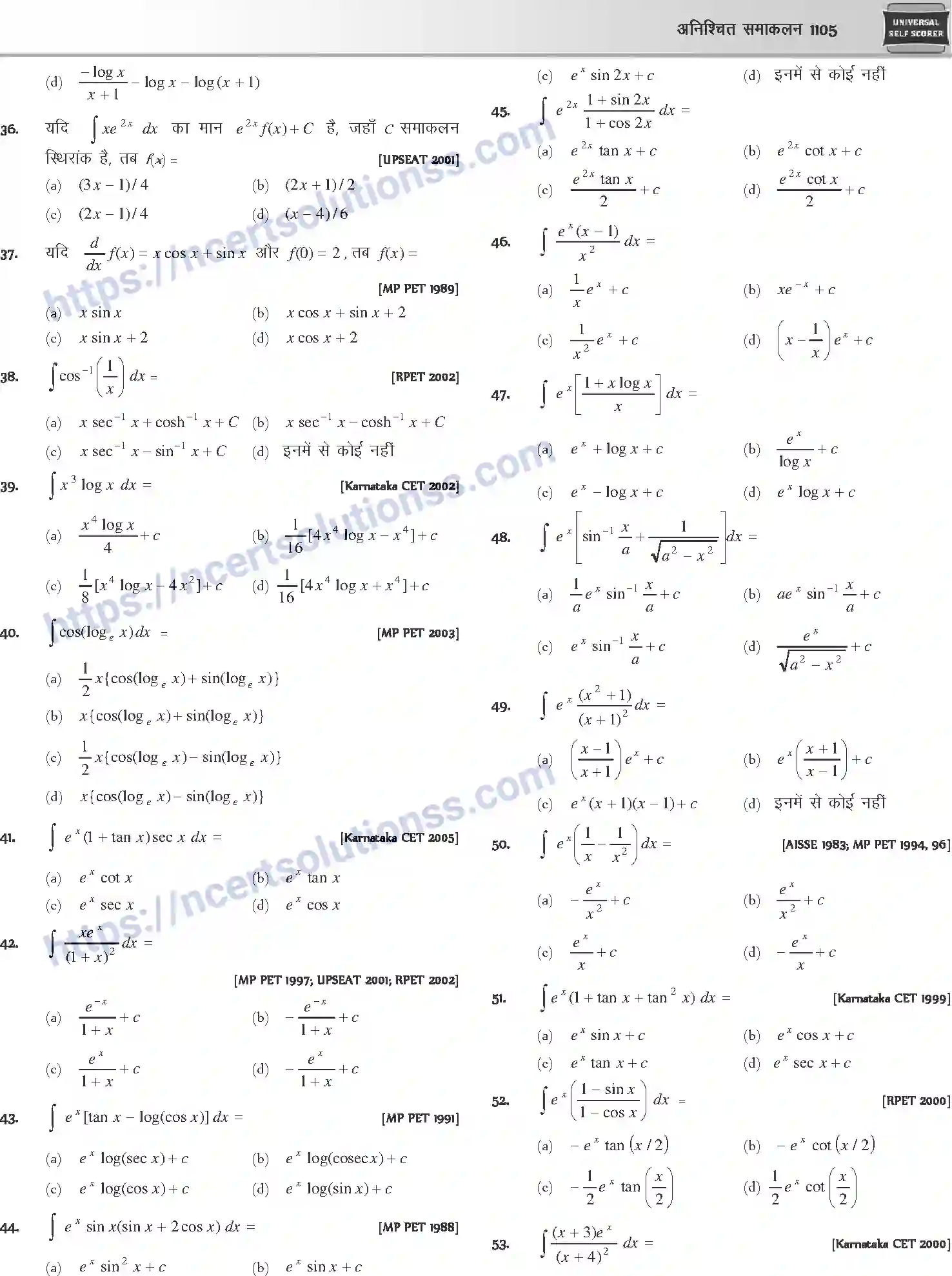 NCERT-Notes-Class-12-Mathematics-अनिश्चित-समाकलन-1125-page-23
