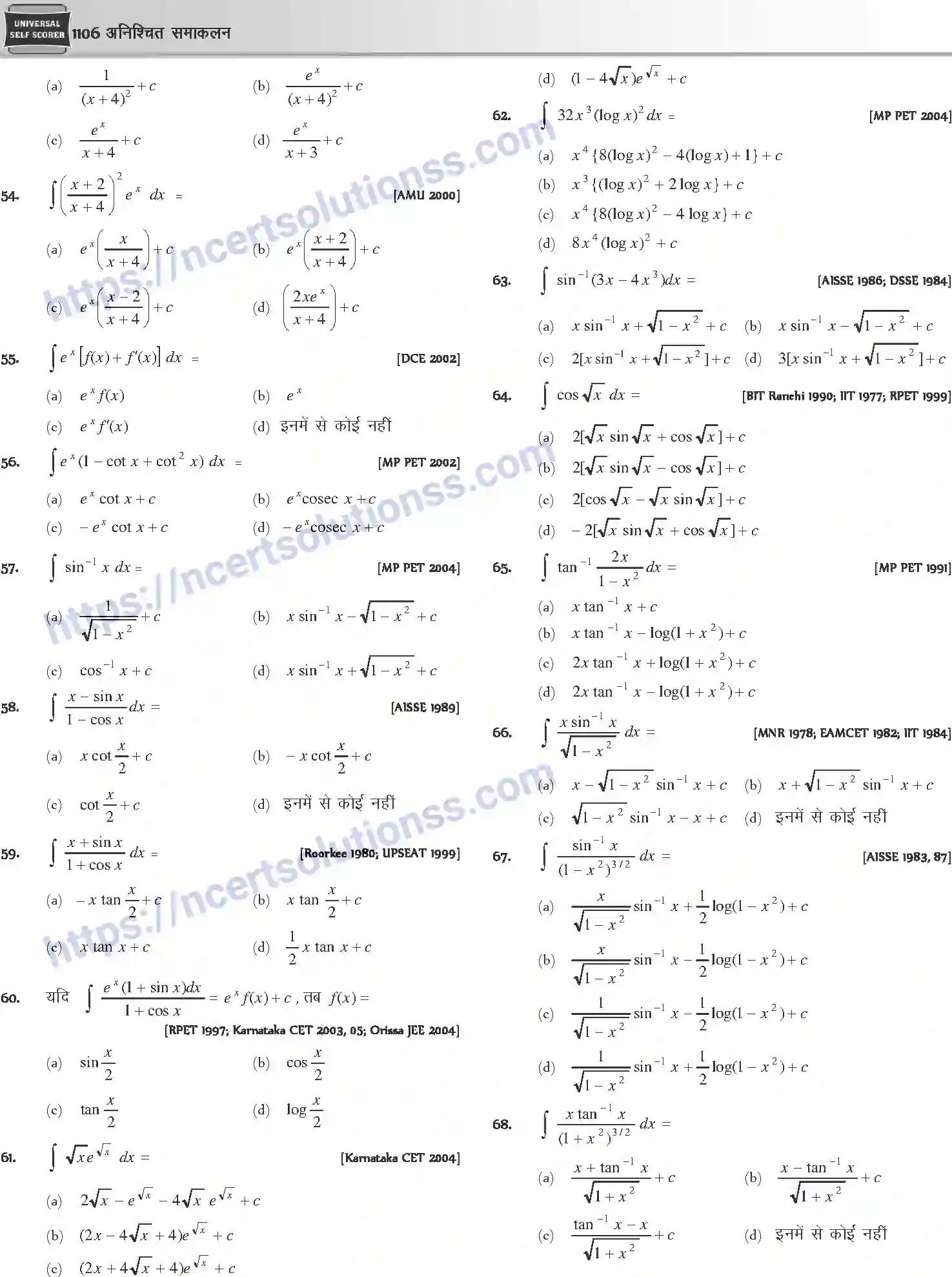 NCERT-Notes-Class-12-Mathematics-अनिश्चित-समाकलन-1125-page-24