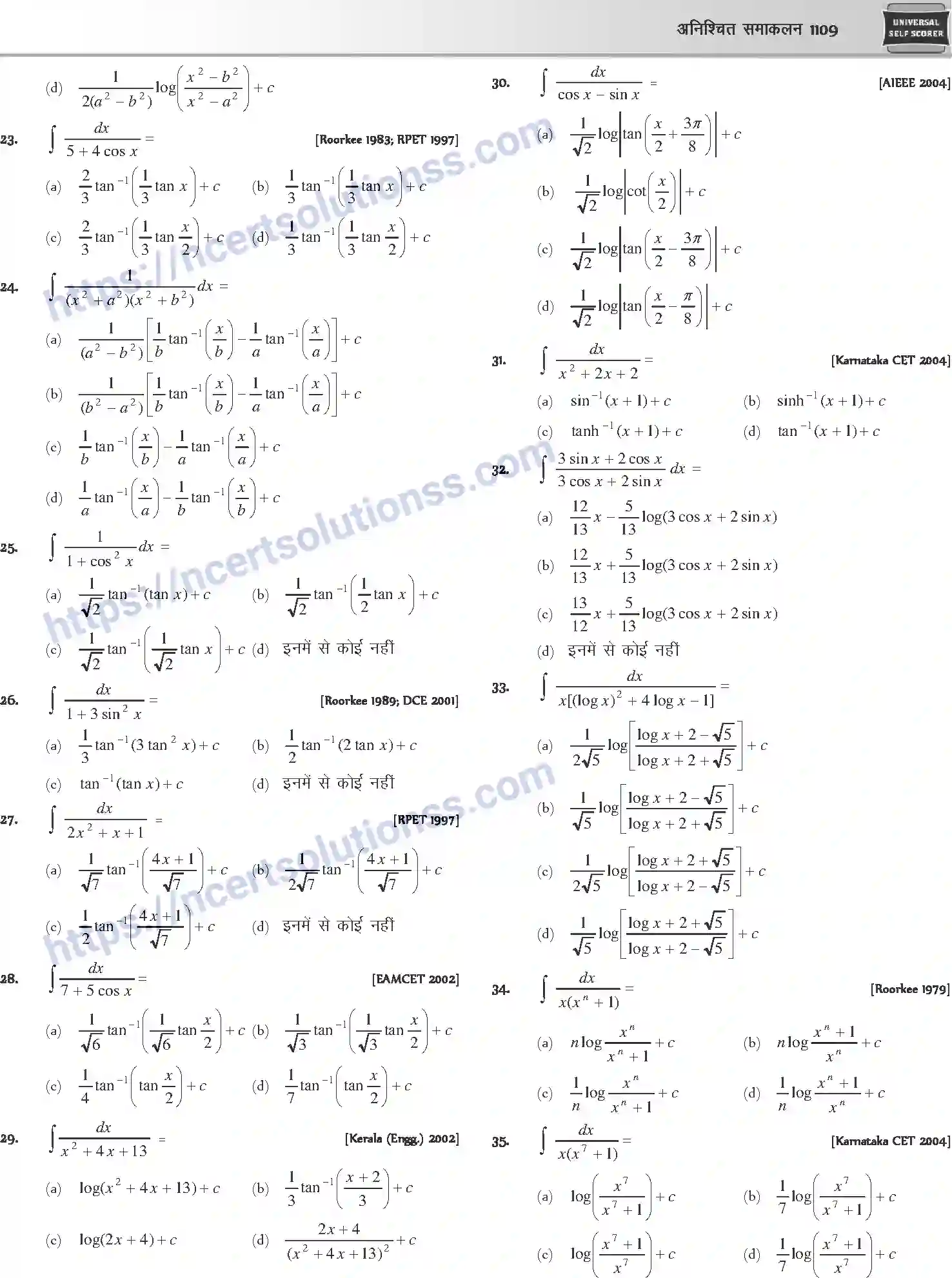 NCERT-Notes-Class-12-Mathematics-अनिश्चित-समाकलन-1125-page-27