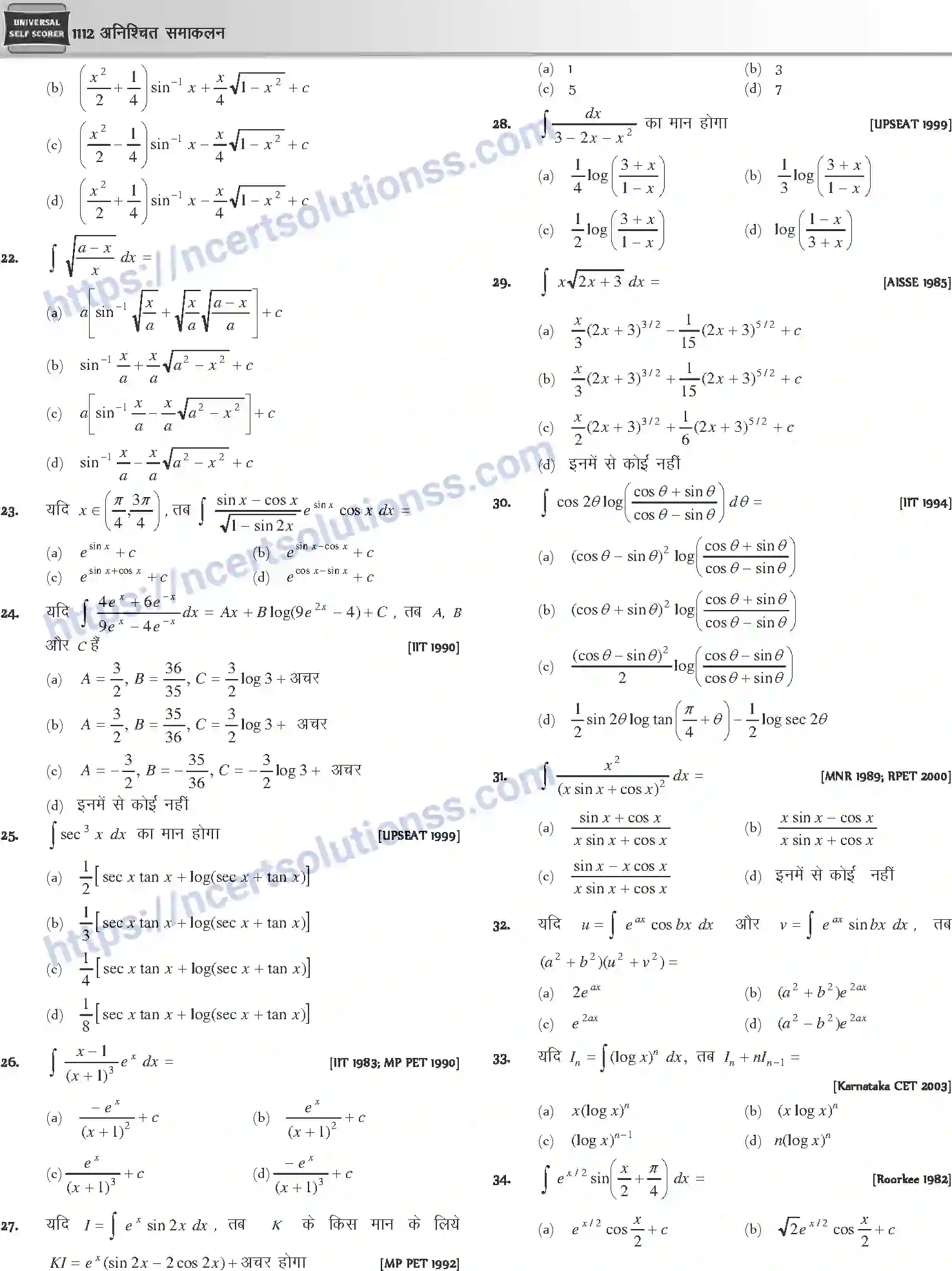NCERT-Notes-Class-12-Mathematics-अनिश्चित-समाकलन-1125-page-30