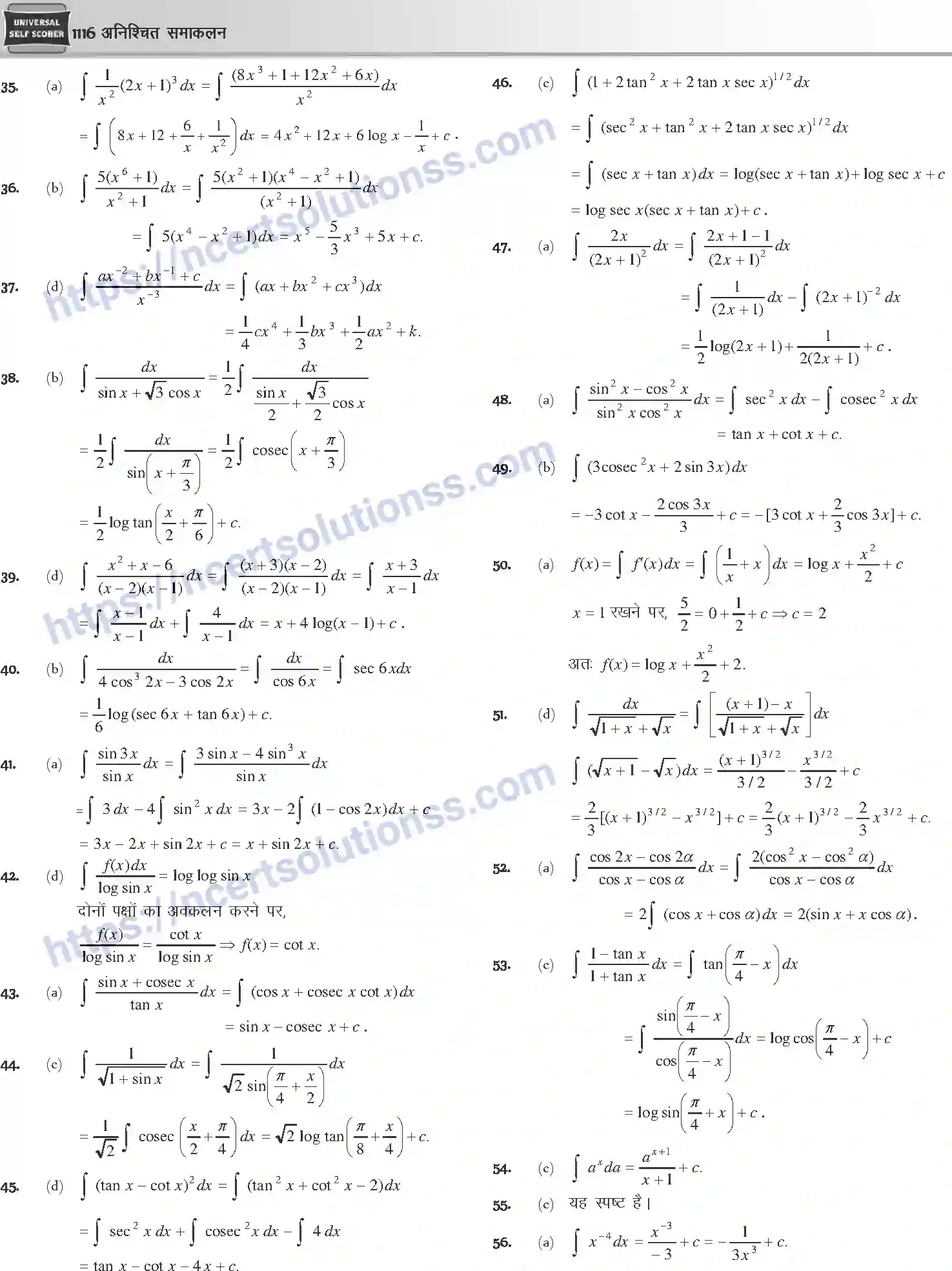 NCERT-Notes-Class-12-Mathematics-अनिश्चित-समाकलन-1125-page-35