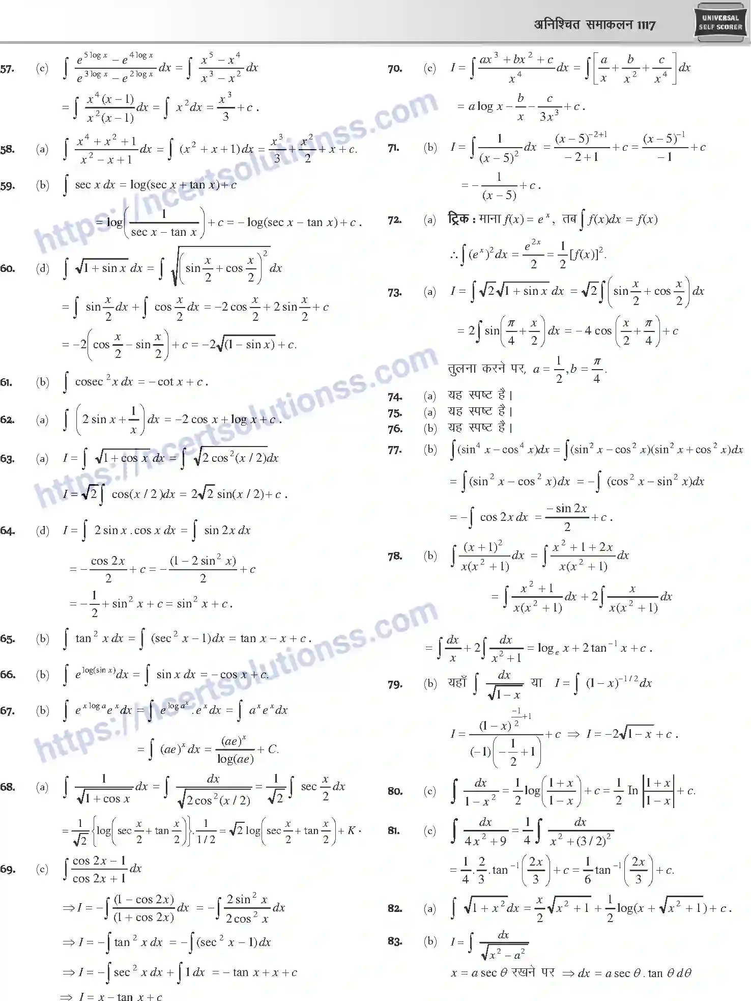 NCERT-Notes-Class-12-Mathematics-अनिश्चित-समाकलन-1125-page-36