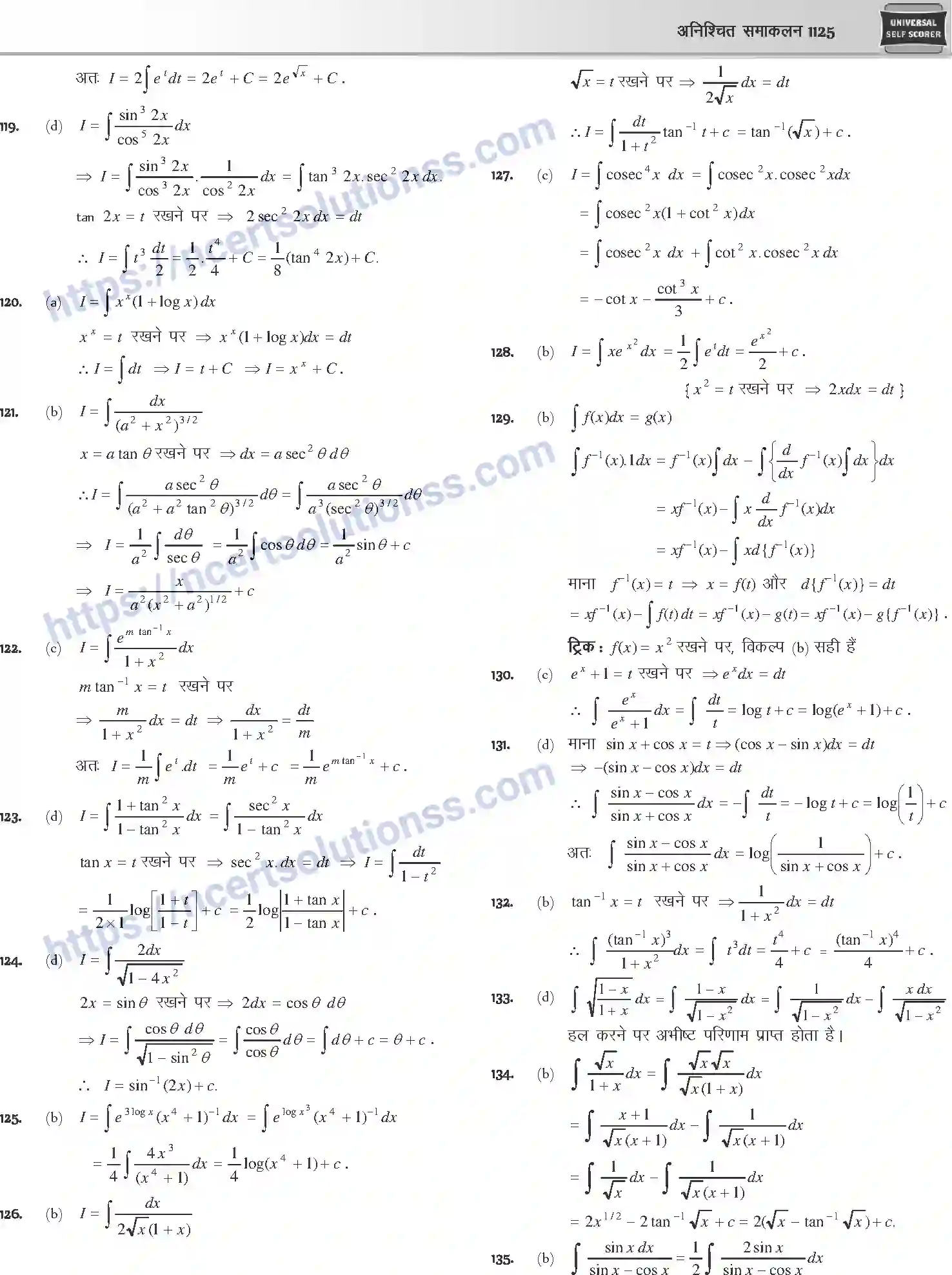 NCERT-Notes-Class-12-Mathematics-अनिश्चित-समाकलन-1125-page-44