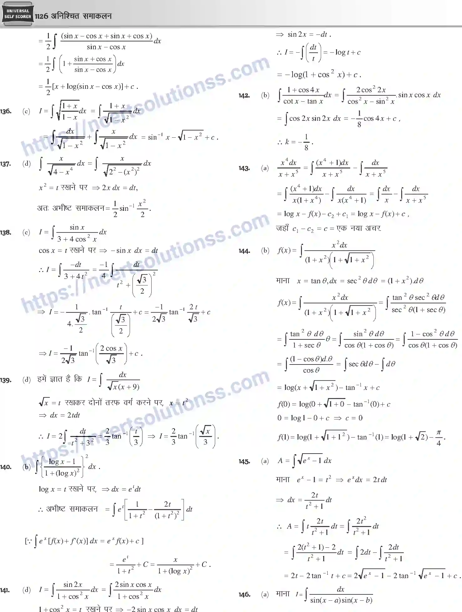 NCERT-Notes-Class-12-Mathematics-अनिश्चित-समाकलन-1125-page-45