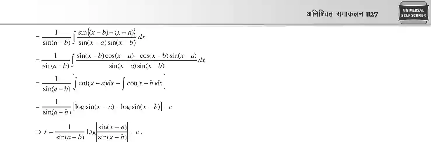 NCERT-Notes-Class-12-Mathematics-अनिश्चित-समाकलन-1125-page-46