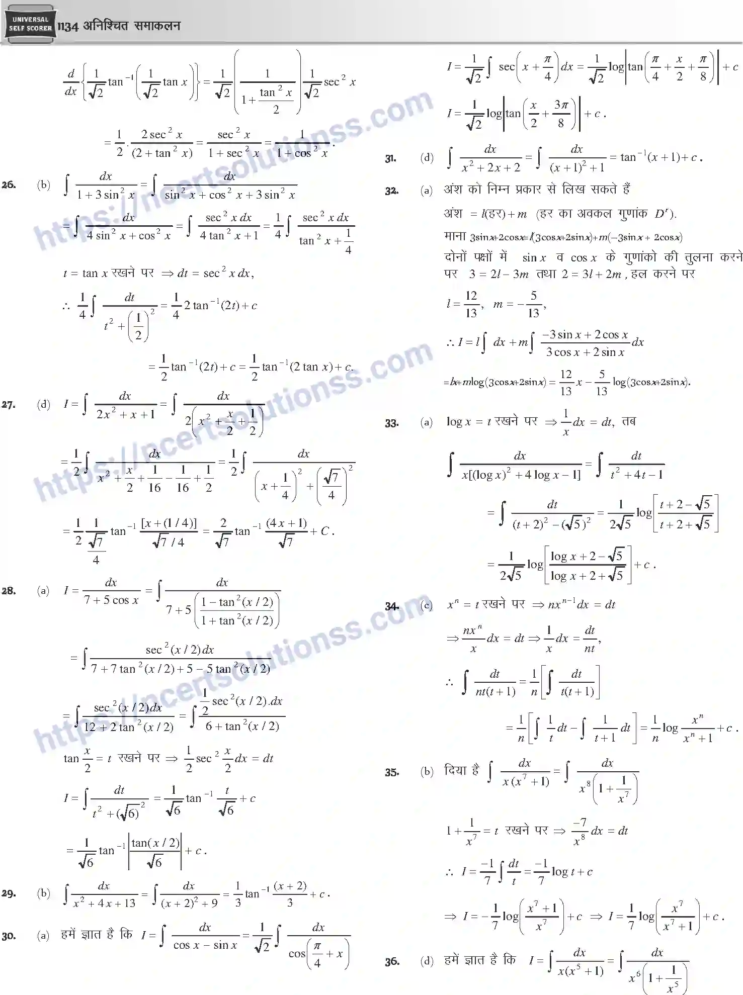 NCERT-Notes-Class-12-Mathematics-अनिश्चित-समाकलन-1125-page-54