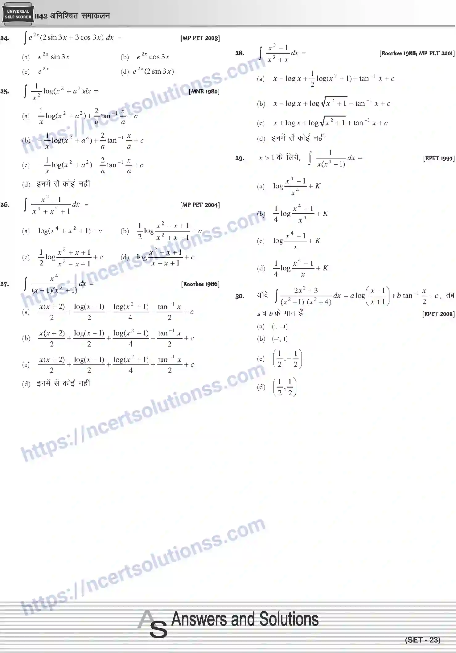 NCERT-Notes-Class-12-Mathematics-अनिश्चित-समाकलन-1125-page-63