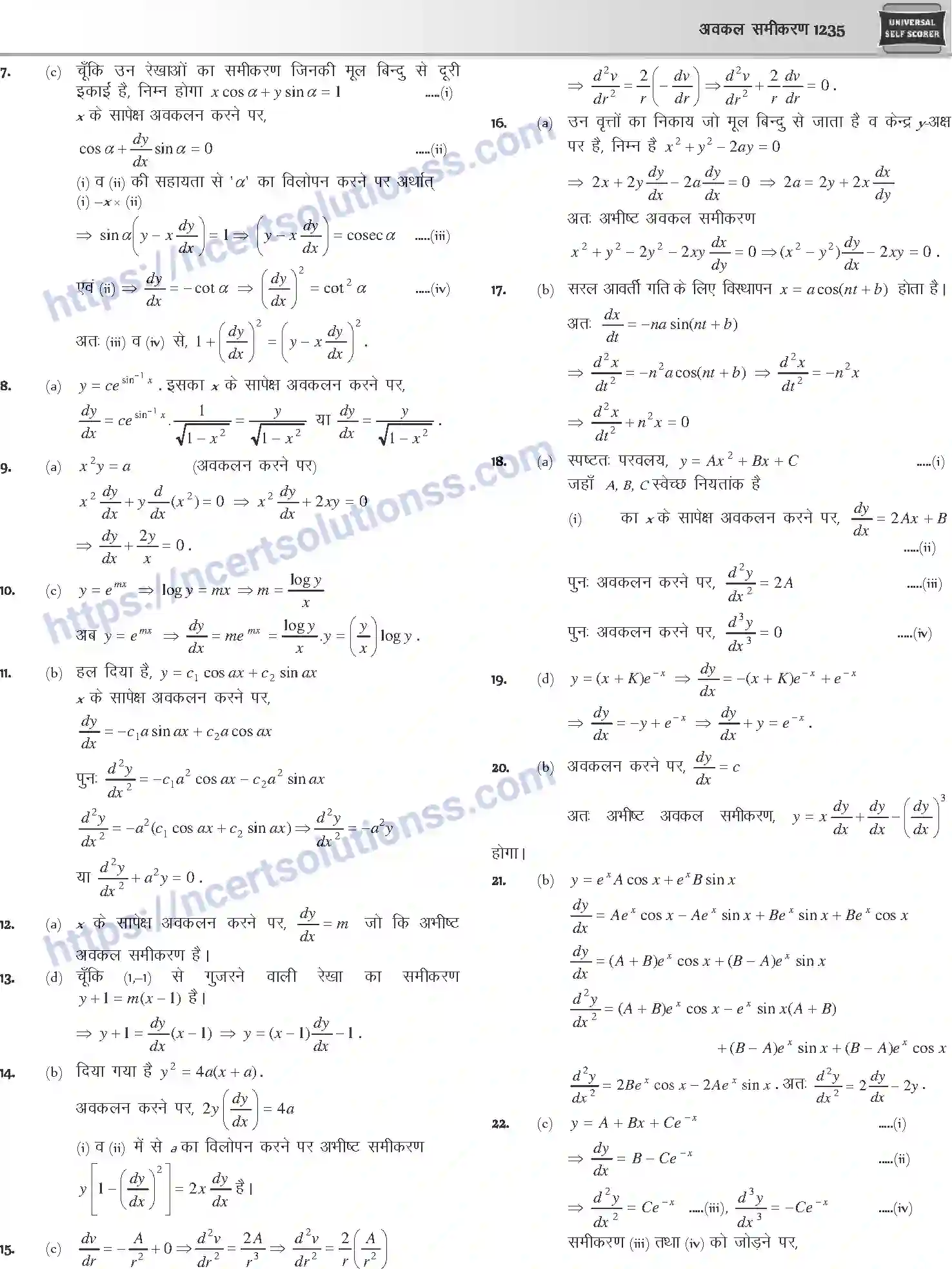 NCERT-Notes-Class-12-Mathematics-अवकल-समीकरण-1127-page-22