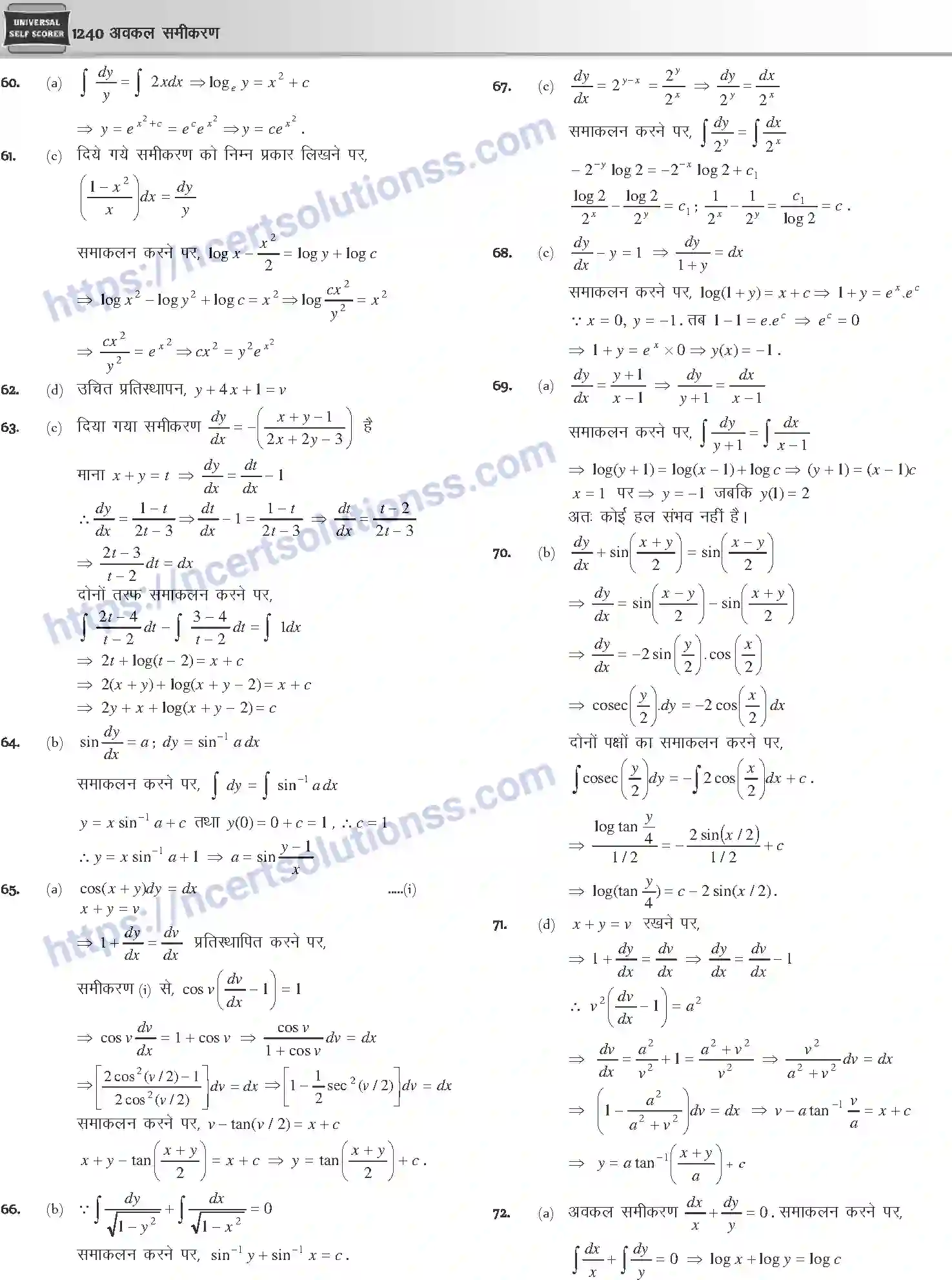 NCERT-Notes-Class-12-Mathematics-अवकल-समीकरण-1127-page-27