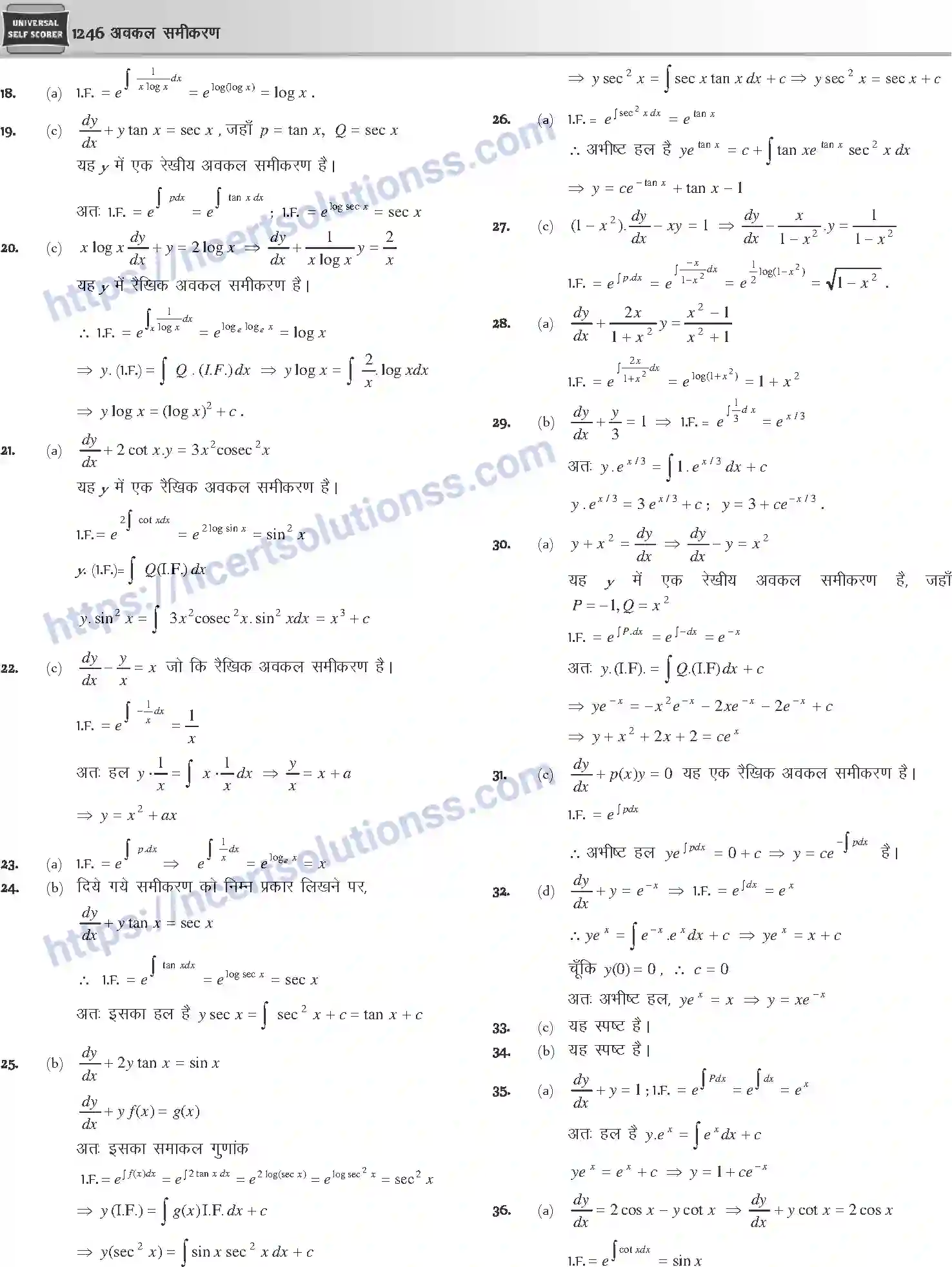 NCERT-Notes-Class-12-Mathematics-अवकल-समीकरण-1127-page-33