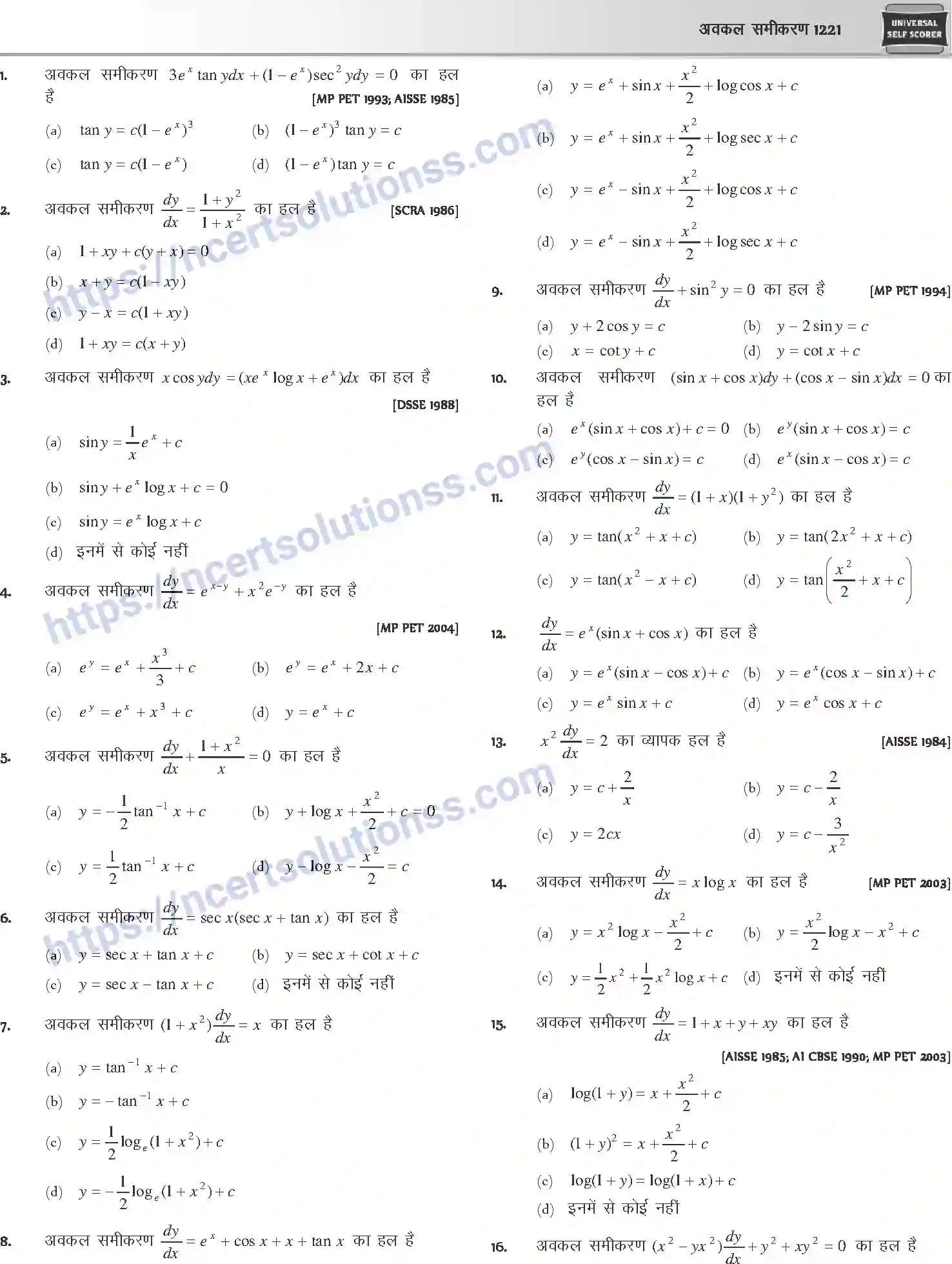NCERT-Notes-Class-12-Mathematics-अवकल-समीकरण-1127-page-8