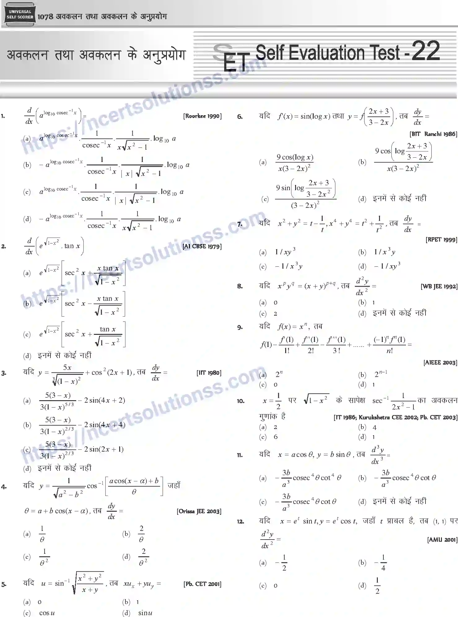 NCERT-Notes-Class-12-Mathematics-अवकलन-तथा-अवकलन-के-अनुप्रयोग-1124-page-101