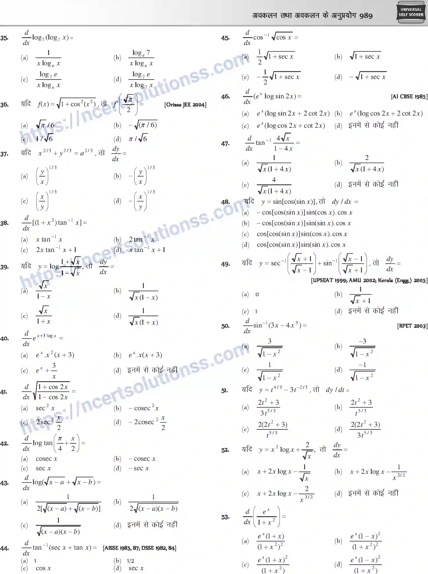NCERT-Notes-Class-12-Mathematics-अवकलन-तथा-अवकलन-के-अनुप्रयोग-1124-page-11