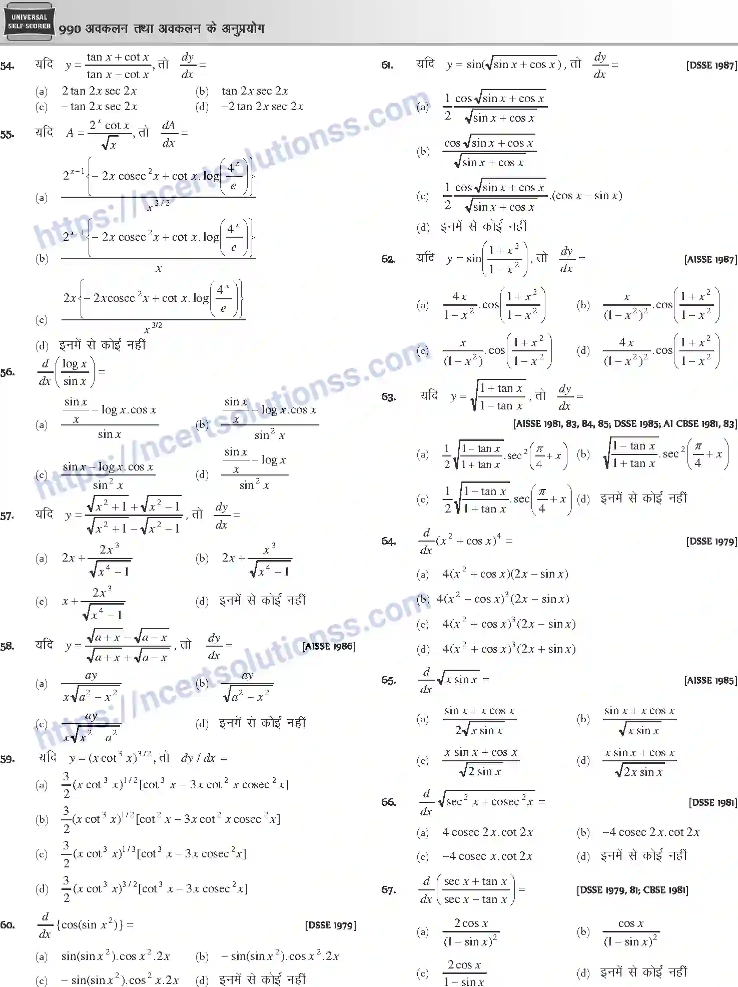 NCERT-Notes-Class-12-Mathematics-अवकलन-तथा-अवकलन-के-अनुप्रयोग-1124-page-12