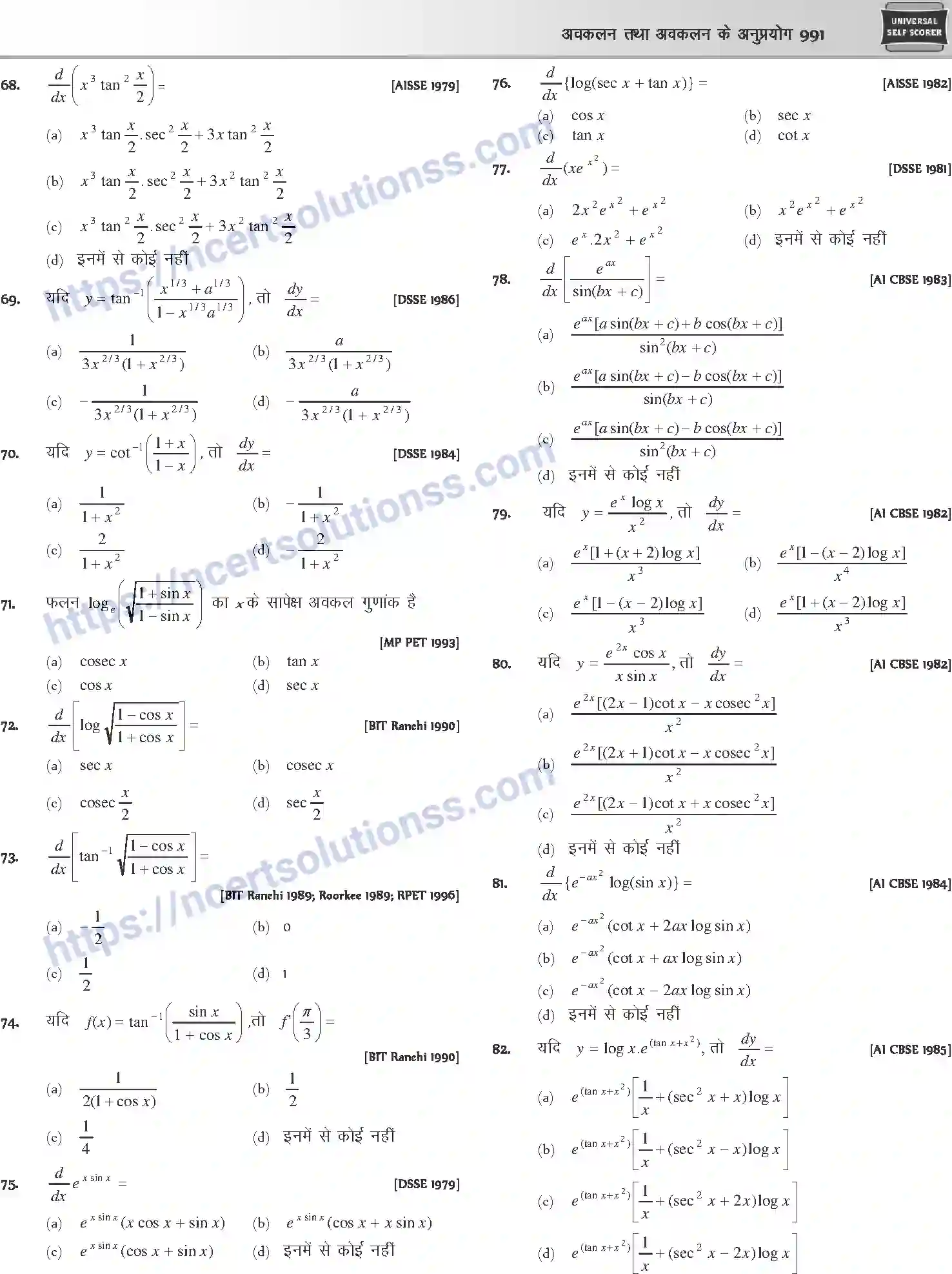 NCERT-Notes-Class-12-Mathematics-अवकलन-तथा-अवकलन-के-अनुप्रयोग-1124-page-13