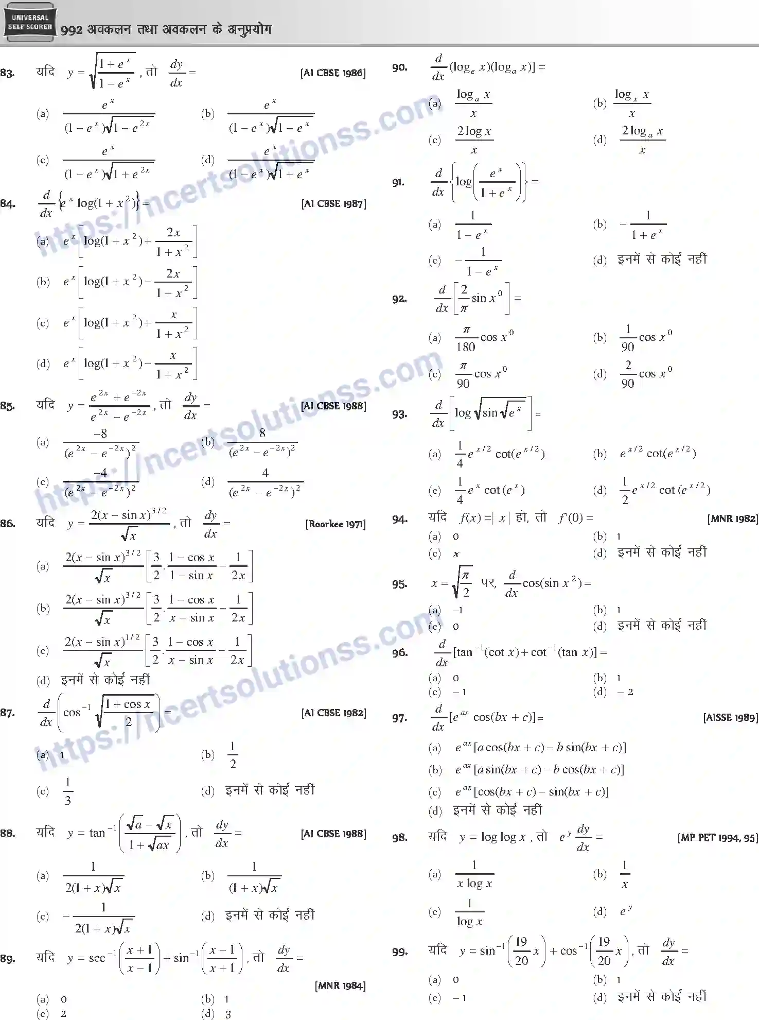 NCERT-Notes-Class-12-Mathematics-अवकलन-तथा-अवकलन-के-अनुप्रयोग-1124-page-14