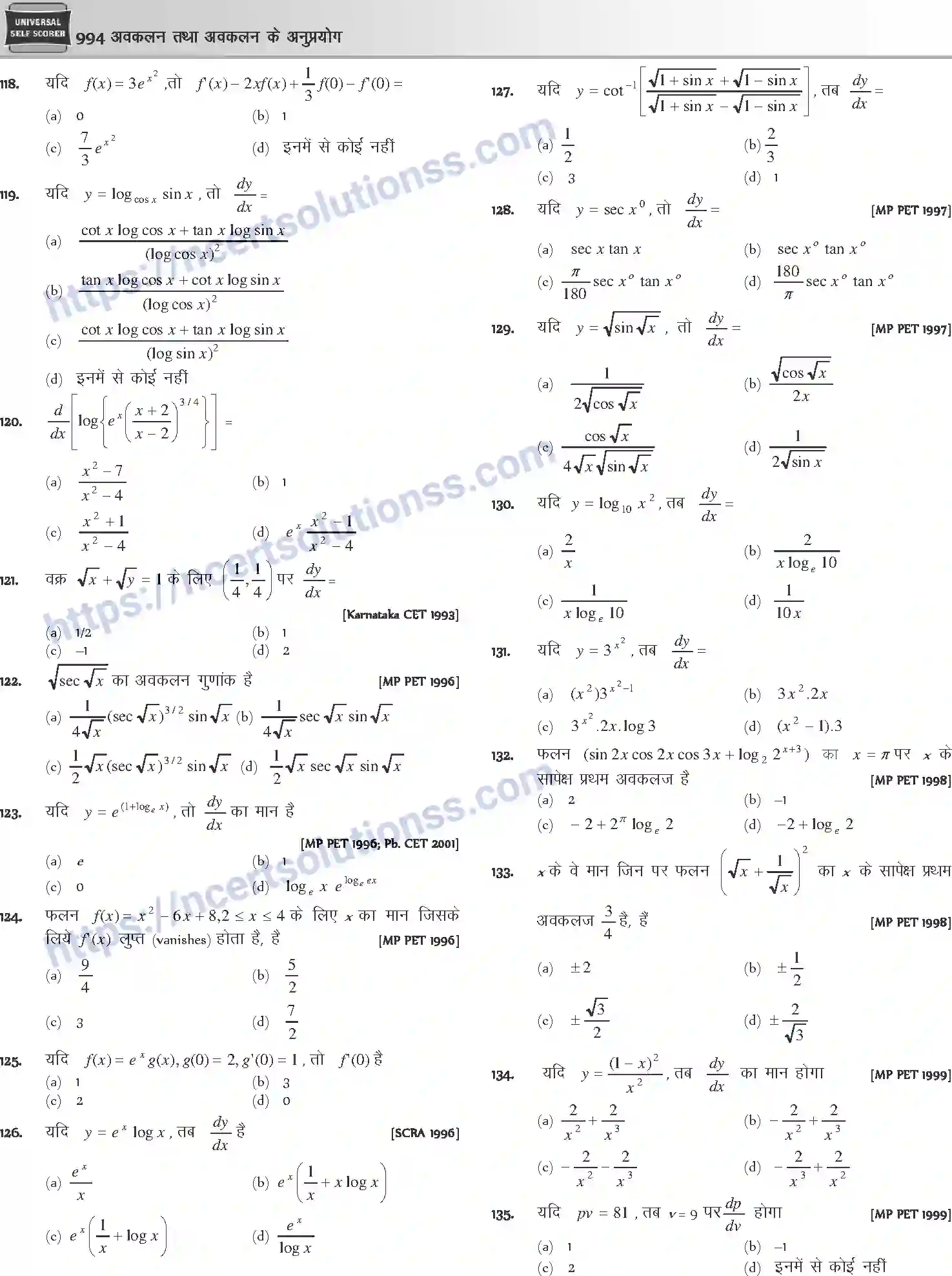 NCERT-Notes-Class-12-Mathematics-अवकलन-तथा-अवकलन-के-अनुप्रयोग-1124-page-16