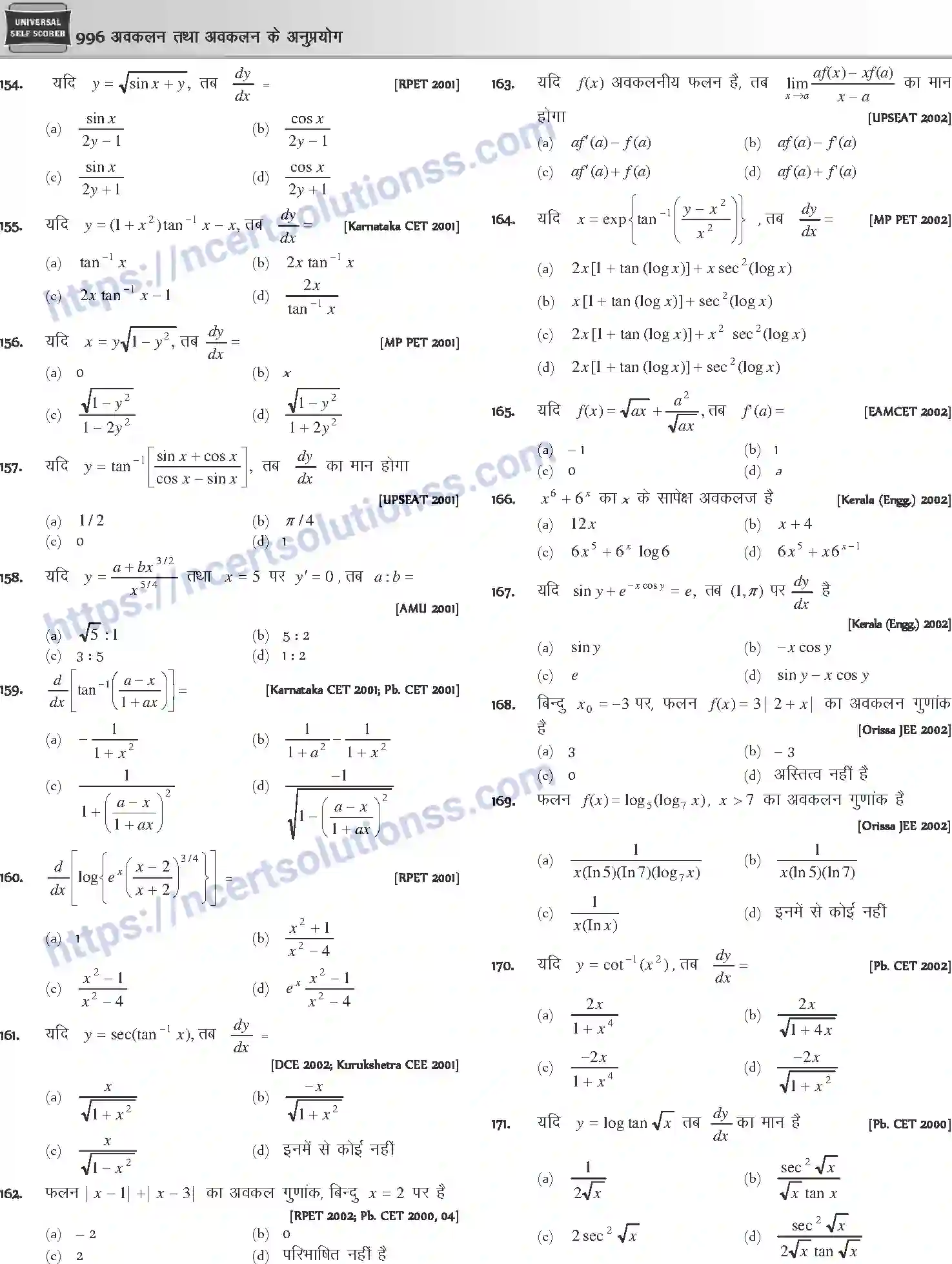 NCERT-Notes-Class-12-Mathematics-अवकलन-तथा-अवकलन-के-अनुप्रयोग-1124-page-18
